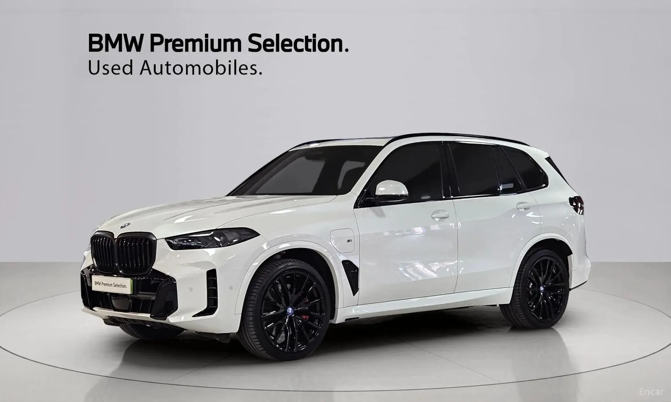 BMW X5 (G05)