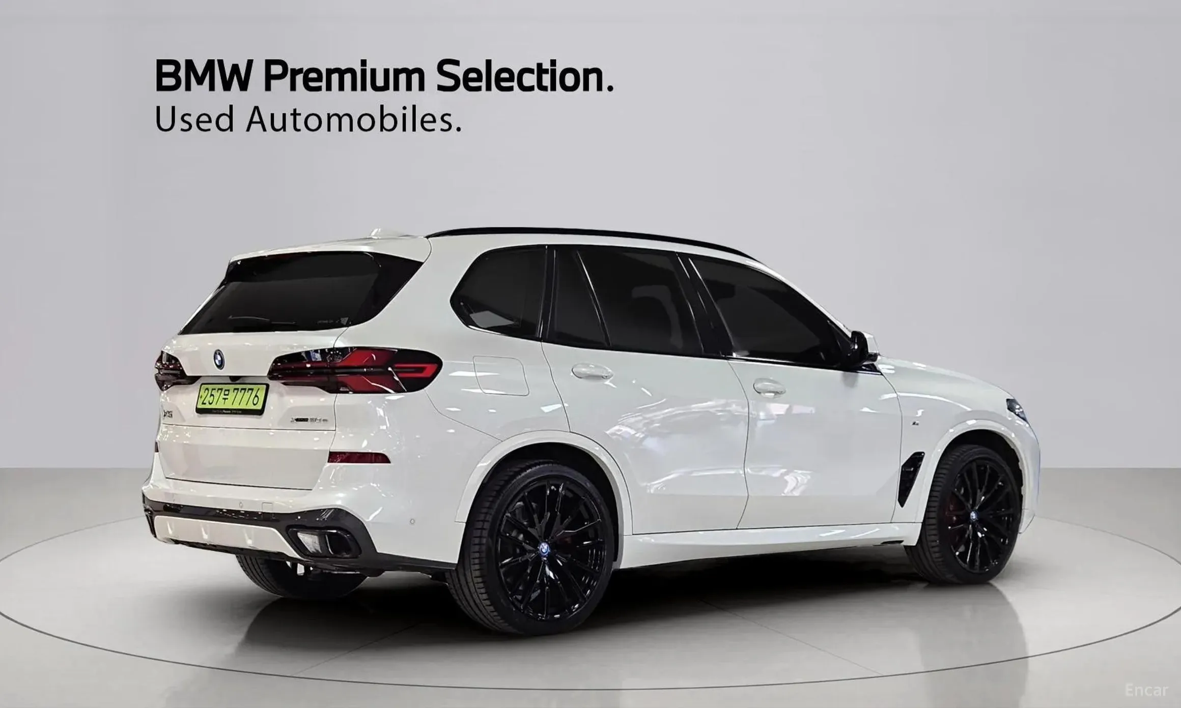 BMW X5 (G05)