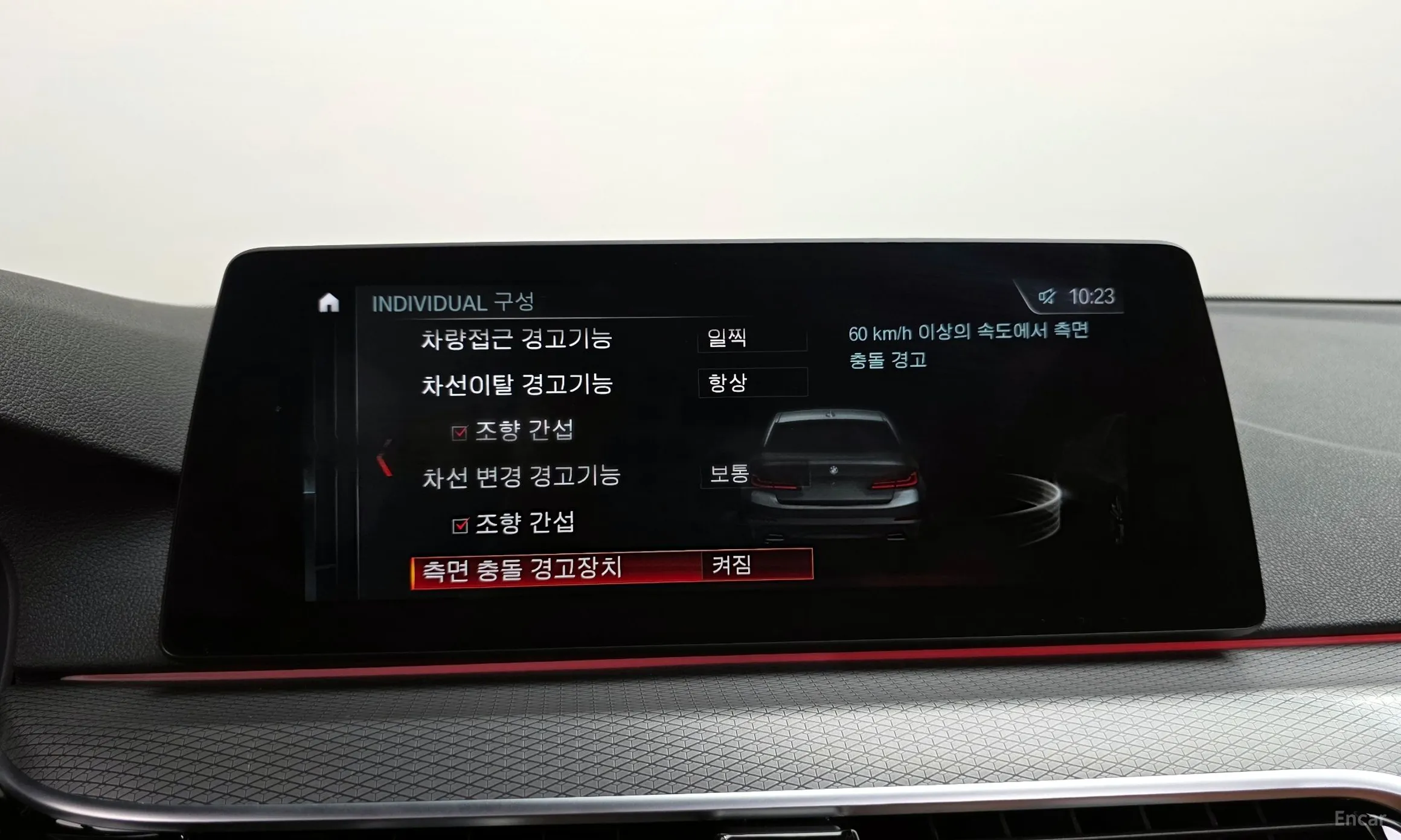 BMW 5 Series (G30) превью 16
