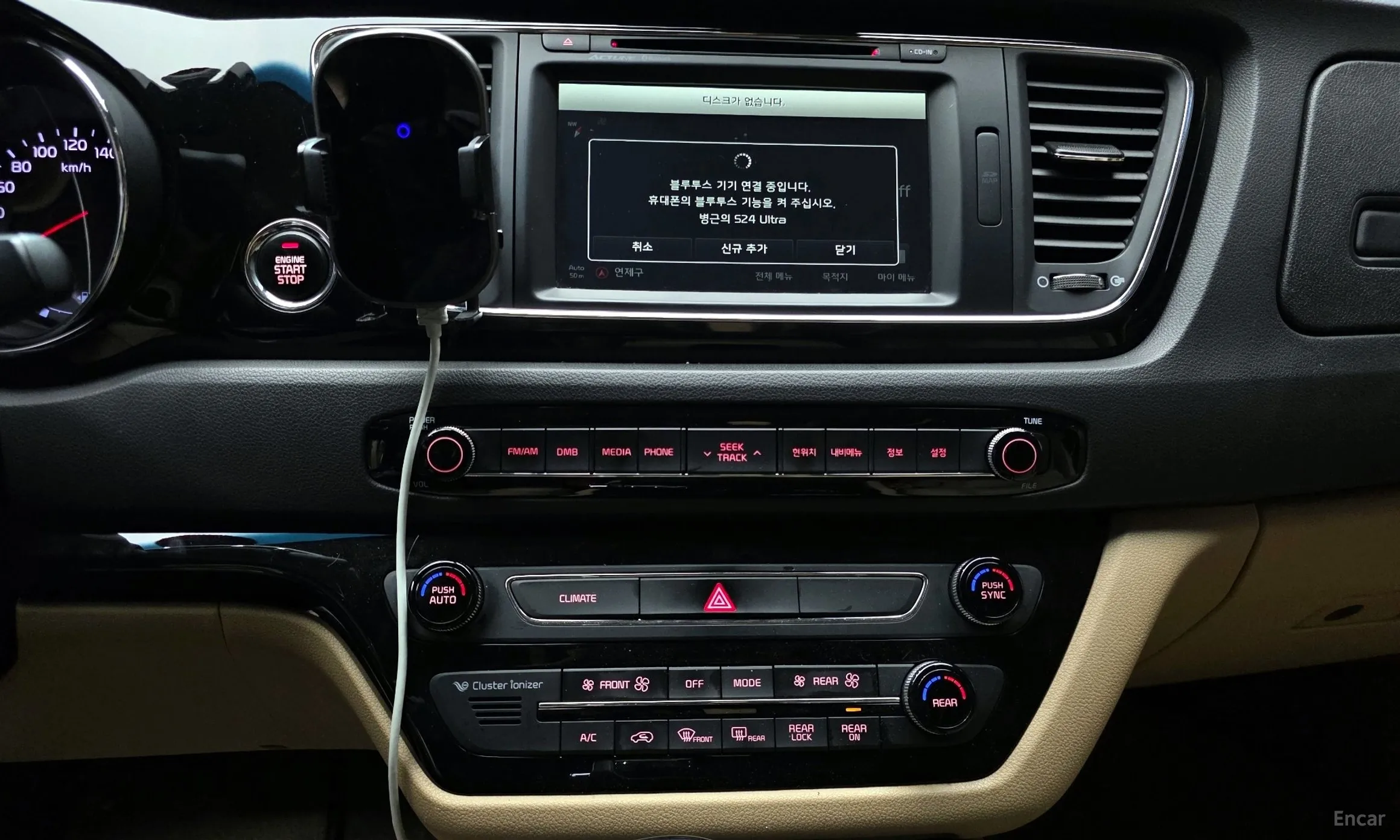 Kia Carnival превью 14