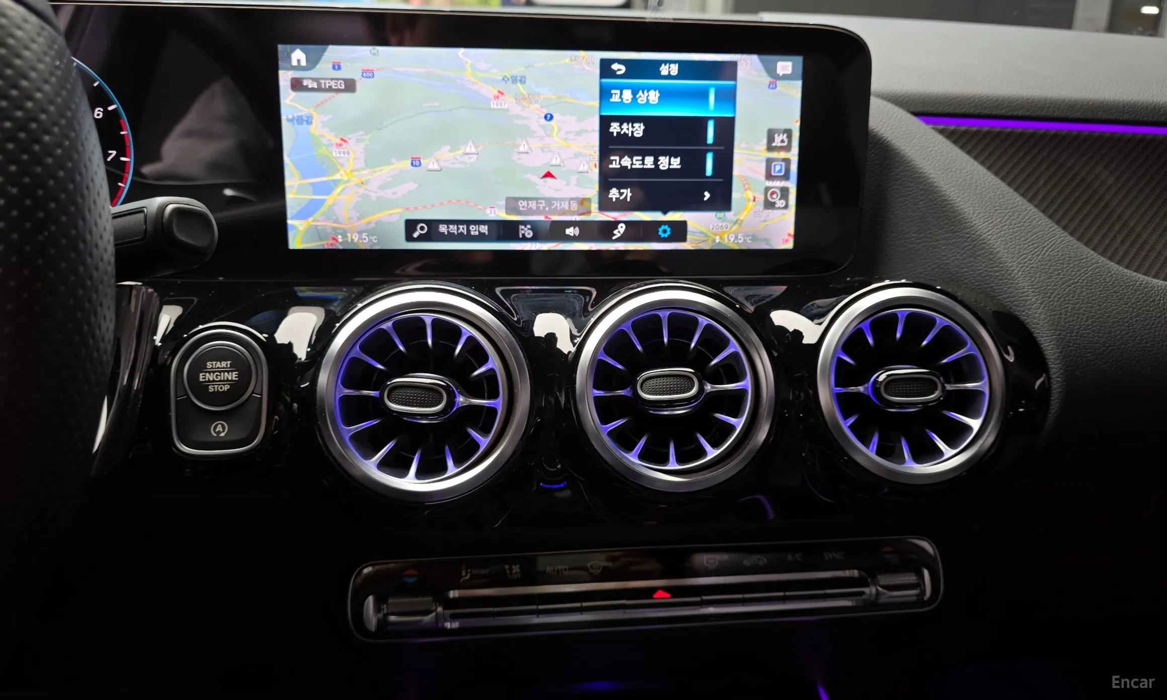 Mercedes Benz GLA-Class H247 превью 14