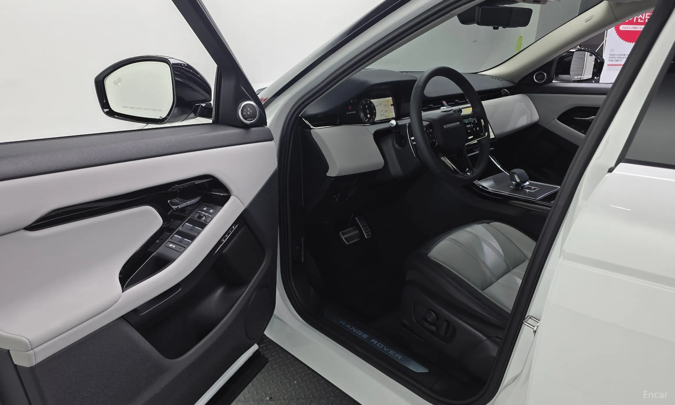 Land Rover Range Rover Evoque 2nd Generation превью 11