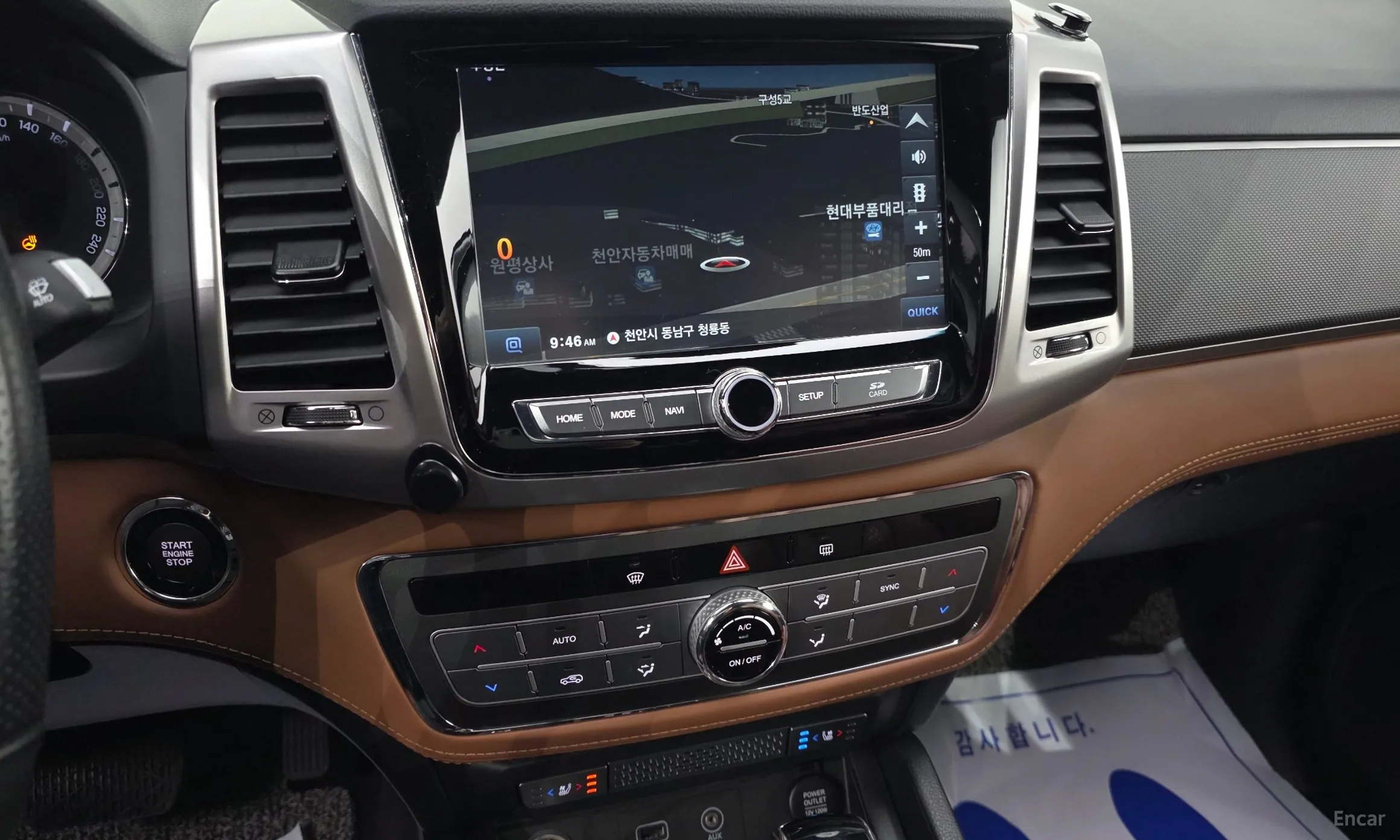 KG Mobility (SsangYong) Rexton Sports превью 16