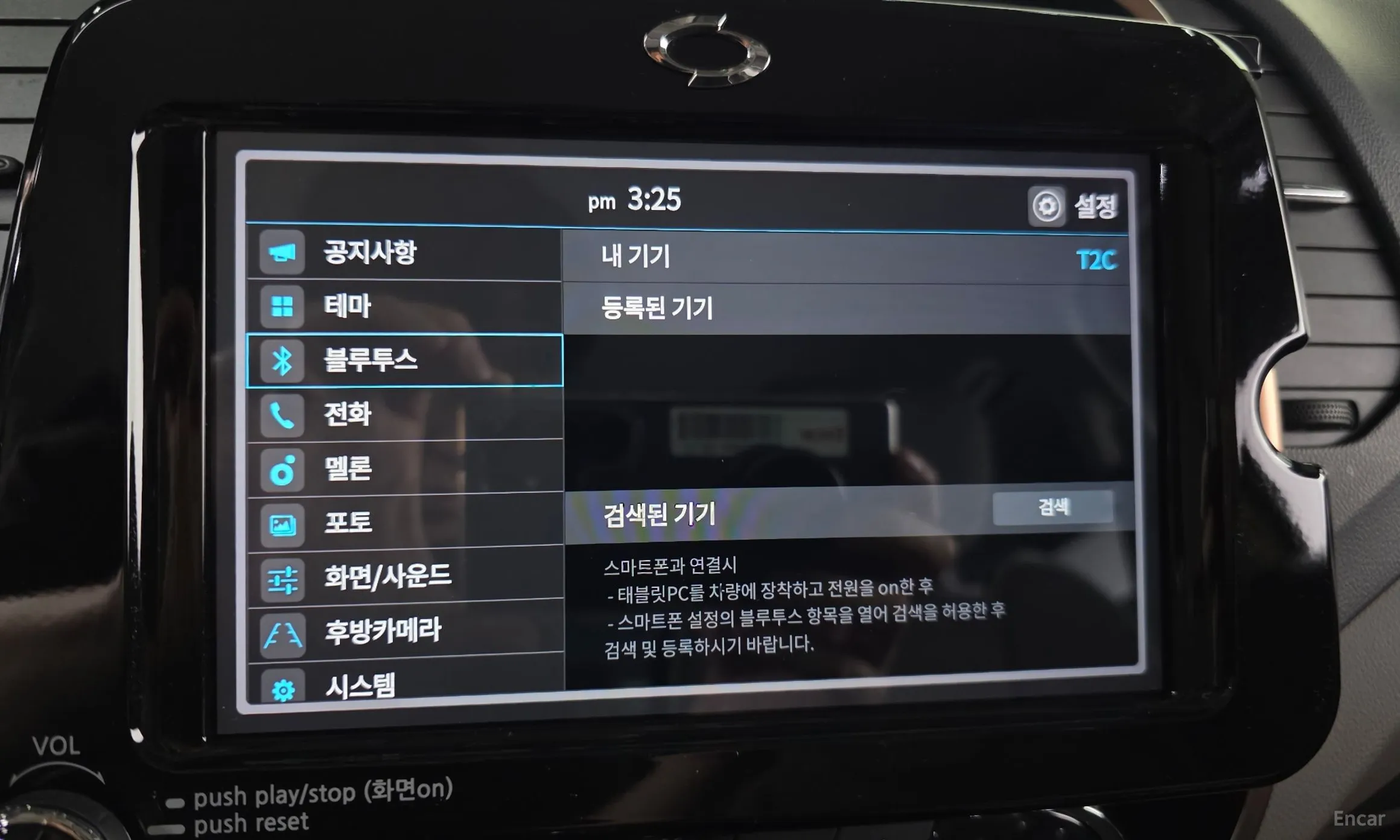 Renault Korea (Samsung) QM3 превью 15