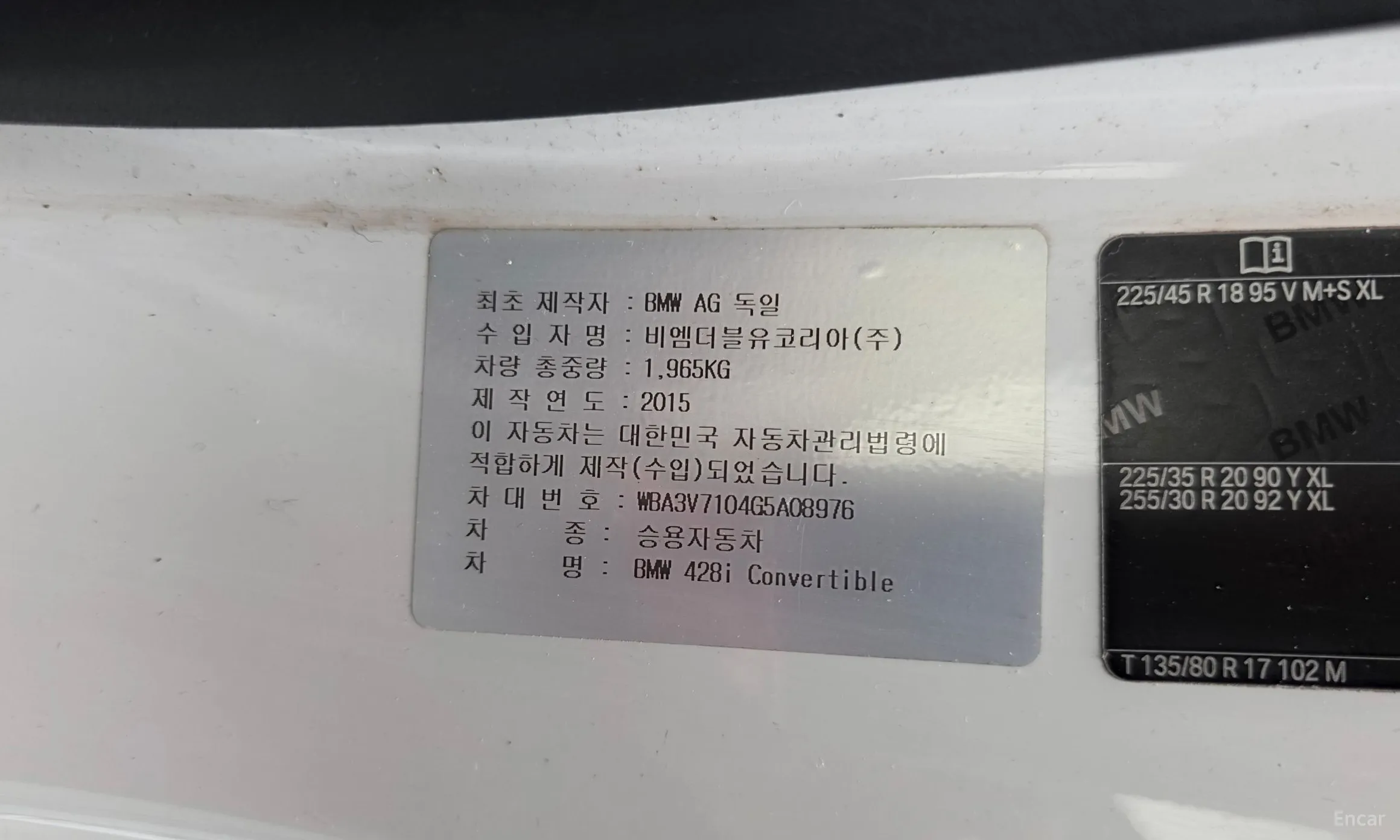 BMW Series 4 (F32) превью 19