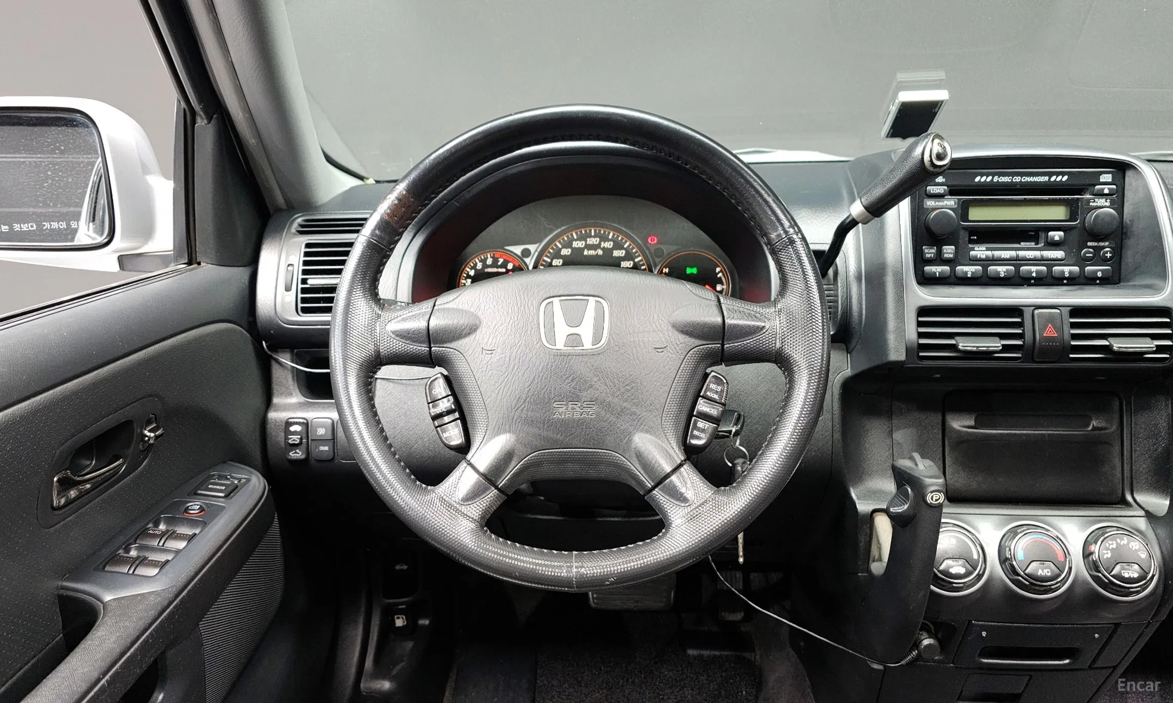Honda CR-V превью 13
