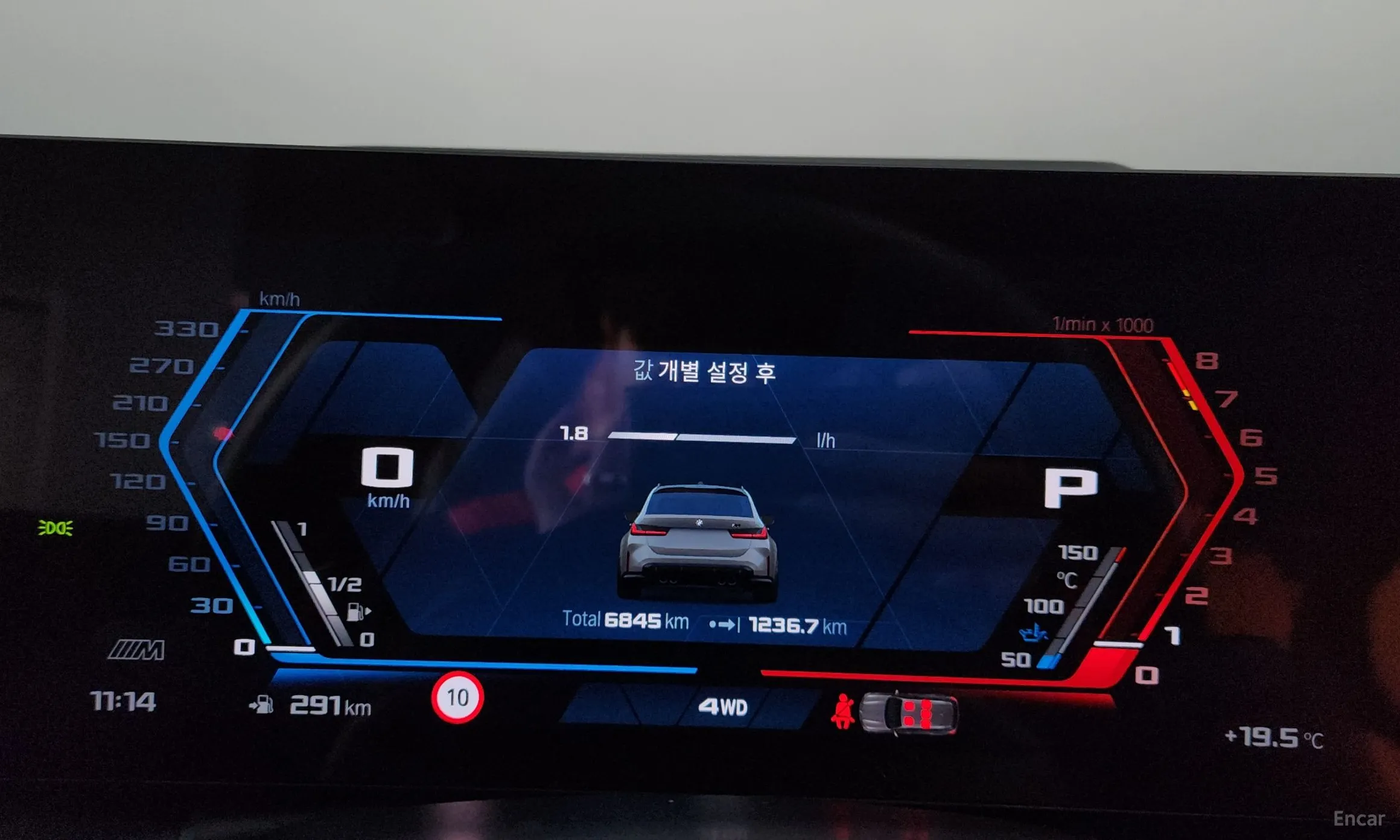 BMW M3 (G80) превью 8