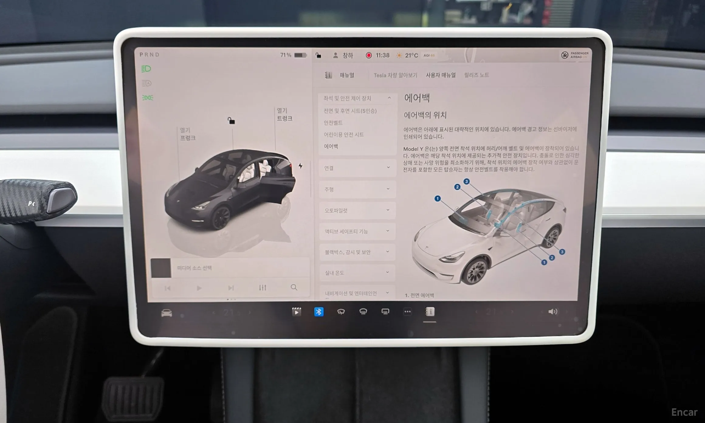 Tesla Model Y превью 15