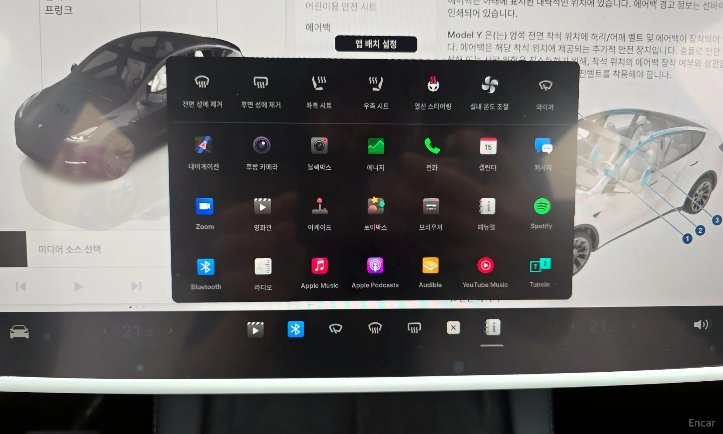 Tesla Model Y превью 16