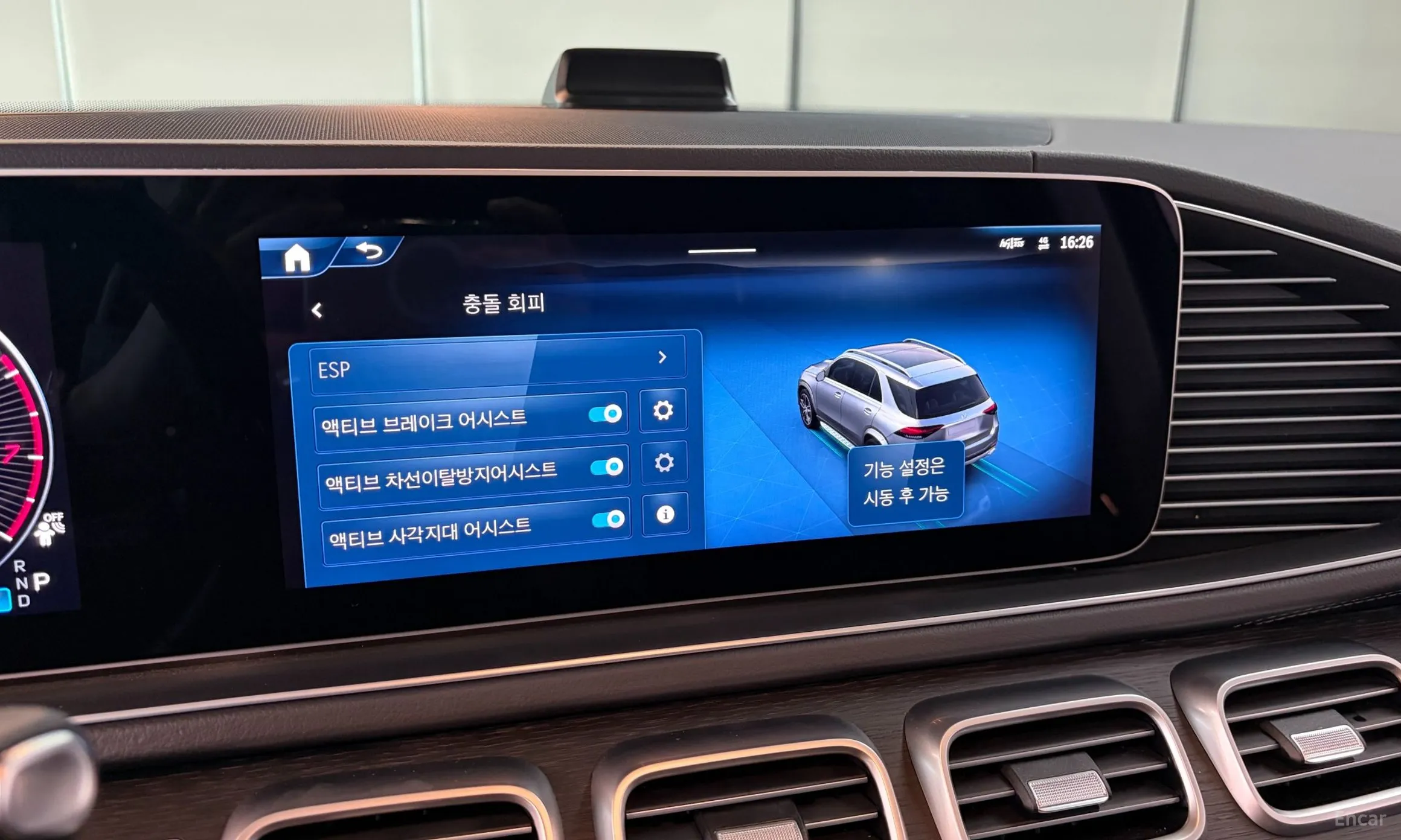 Mercedes Benz GLE-Class W167 превью 17