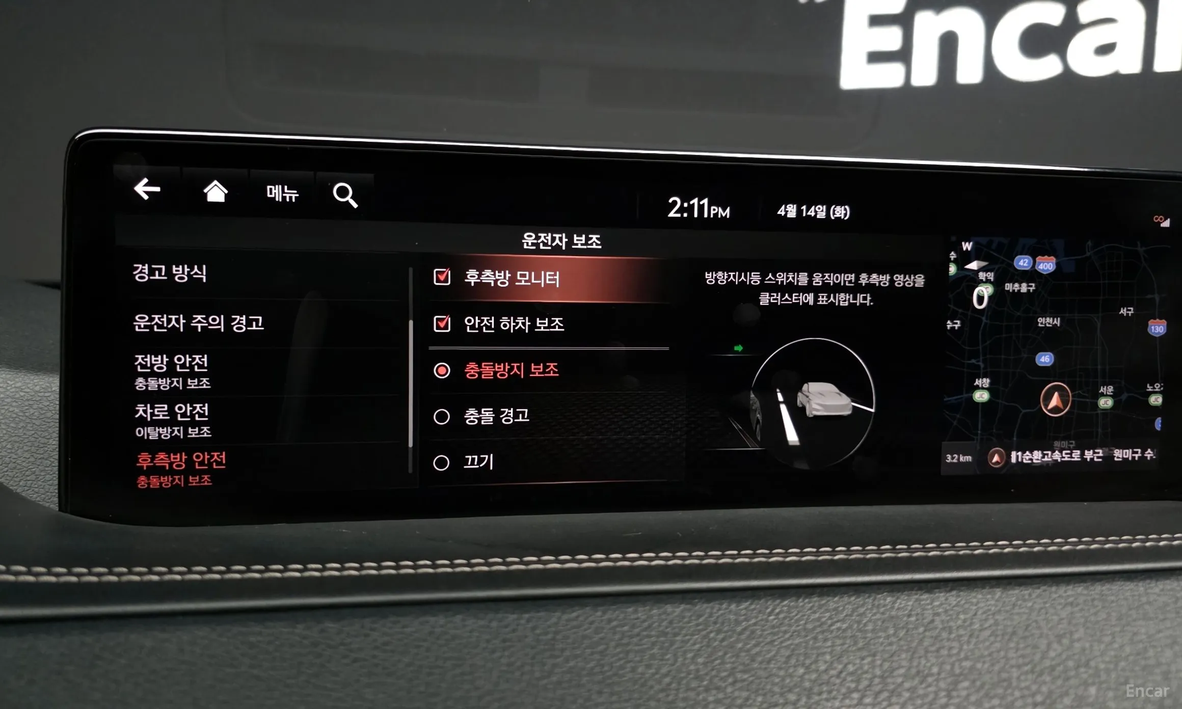 Genesis GV80 превью 18