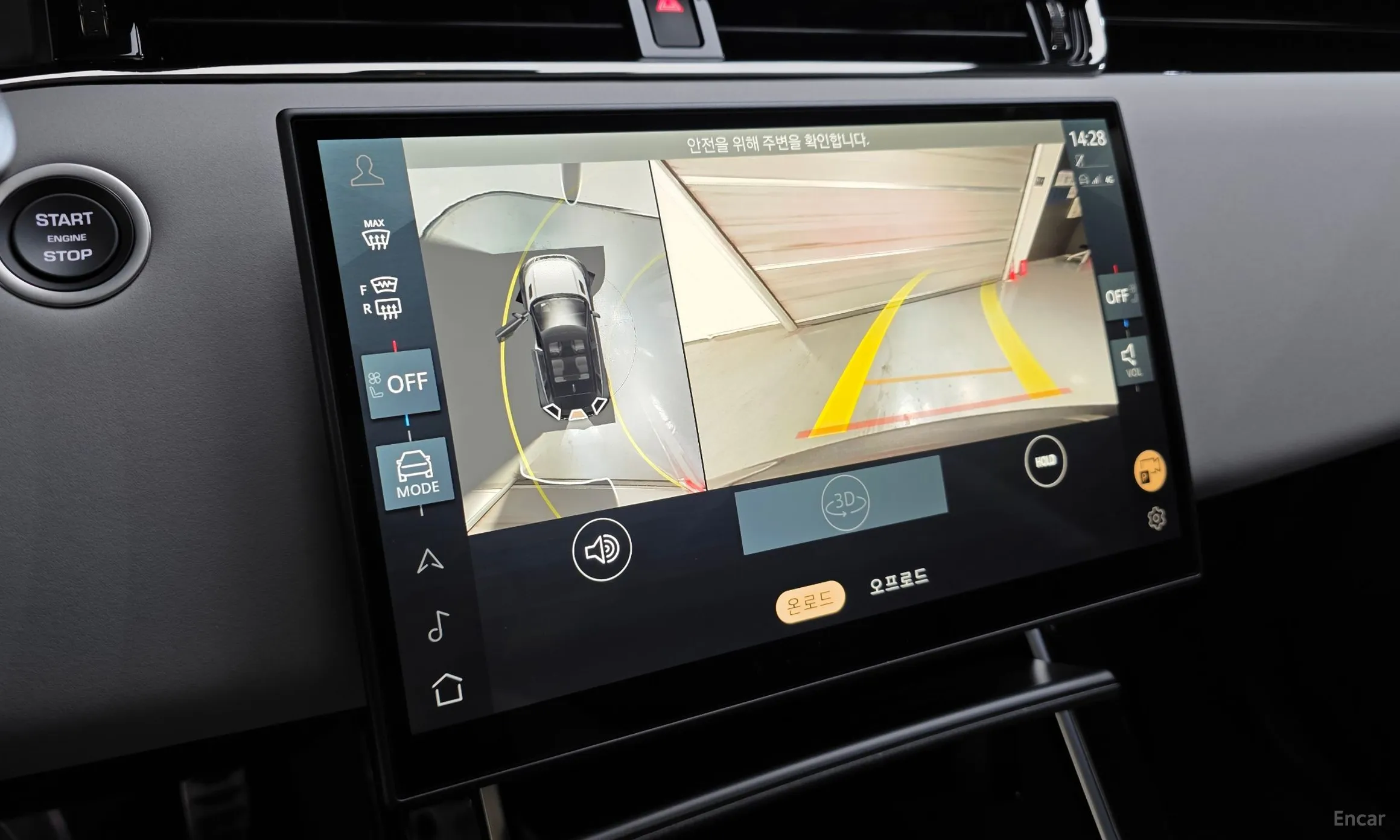 Land Rover Range Rover Evoque 2nd Generation превью 15
