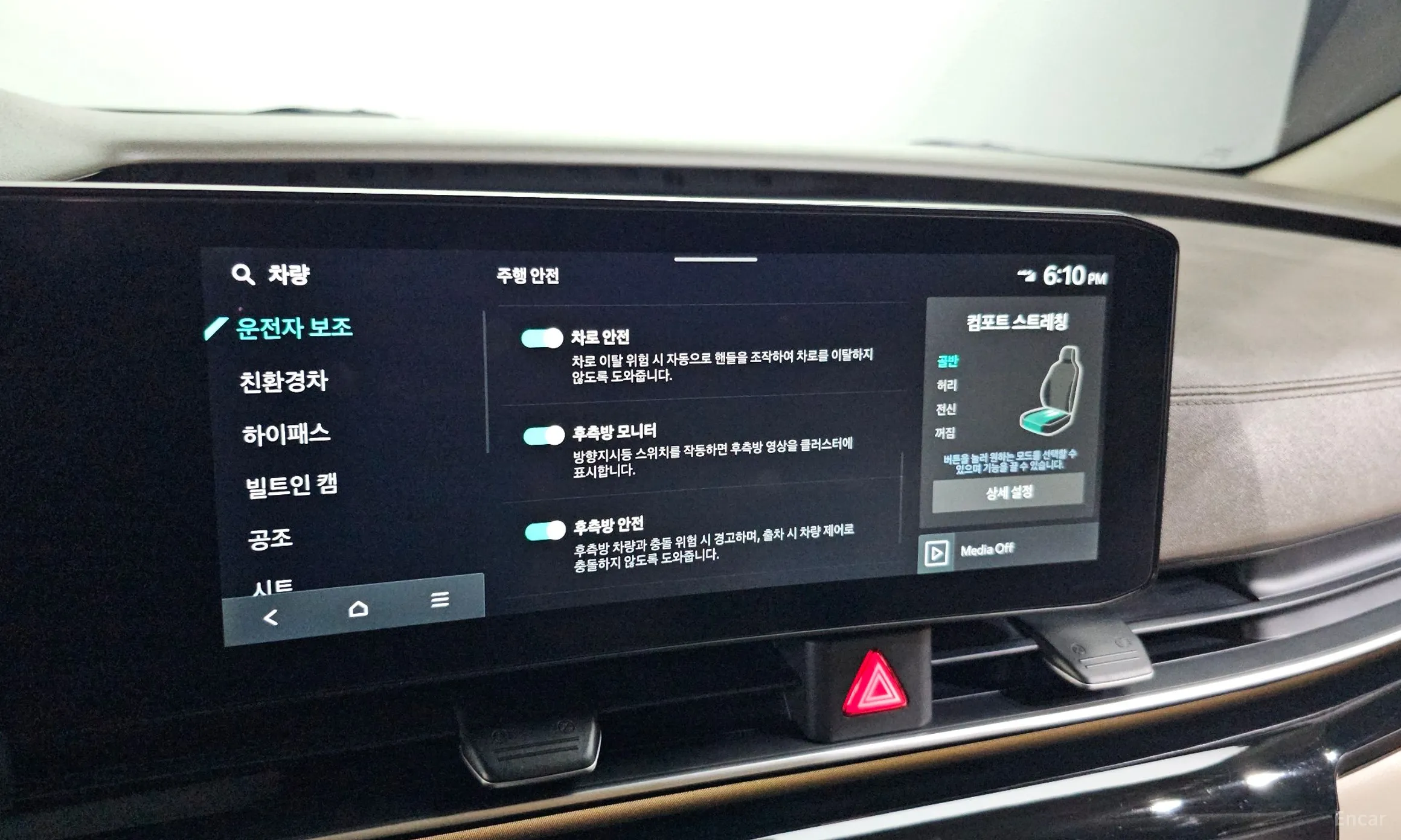 Kia Carnival 4th Generation превью 16