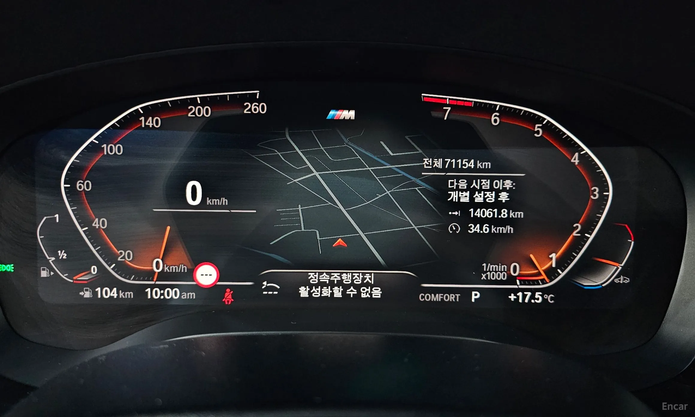BMW 6-Series GT (G32) превью 8