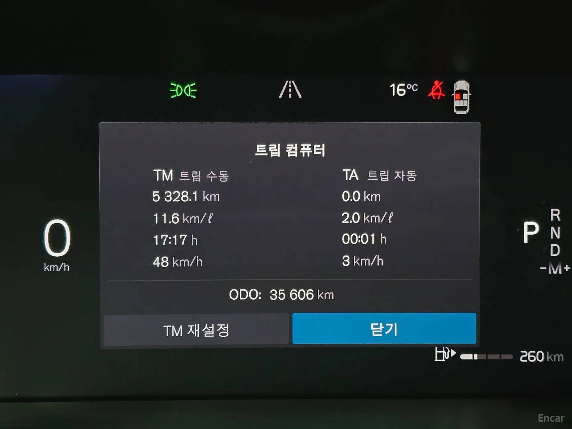Volvo XC60 Gen 2 превью 8
