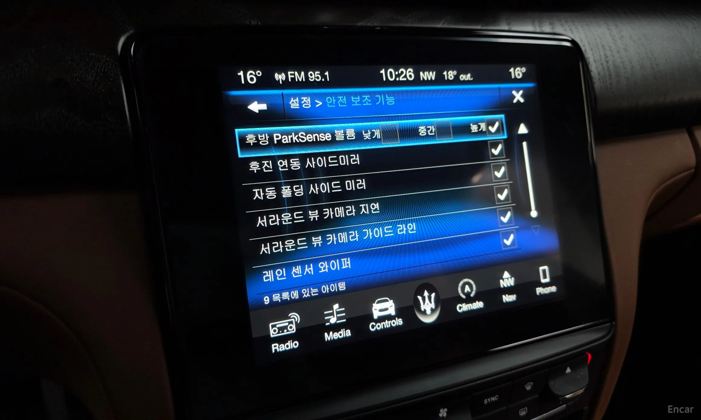 Maserati Quattroporte превью 15