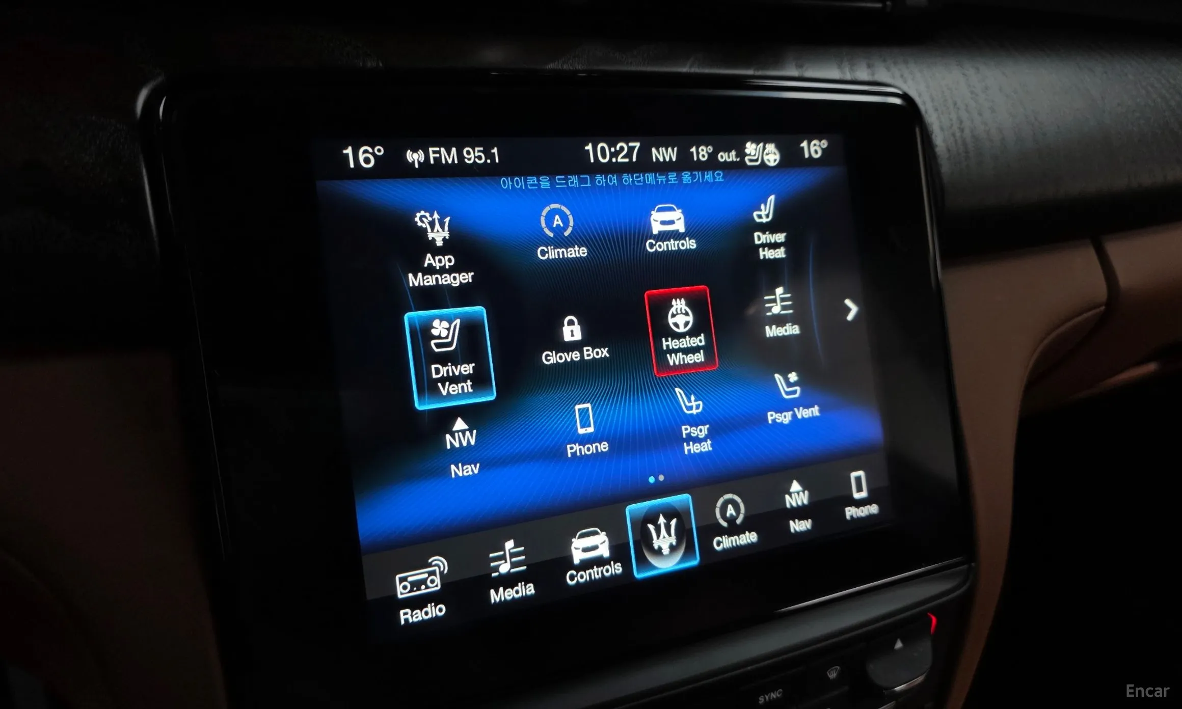 Maserati Quattroporte превью 16
