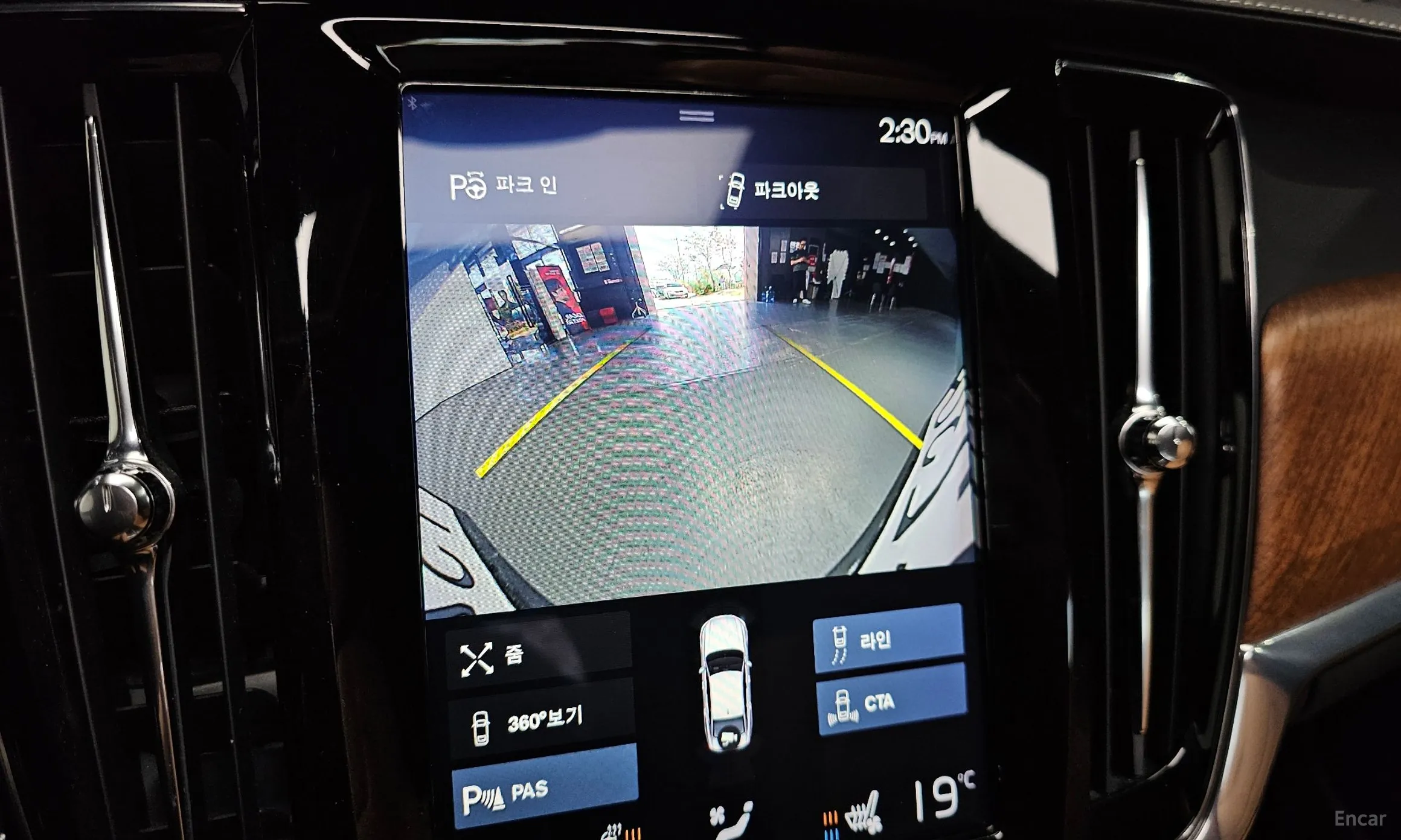 Volvo S90 превью 15