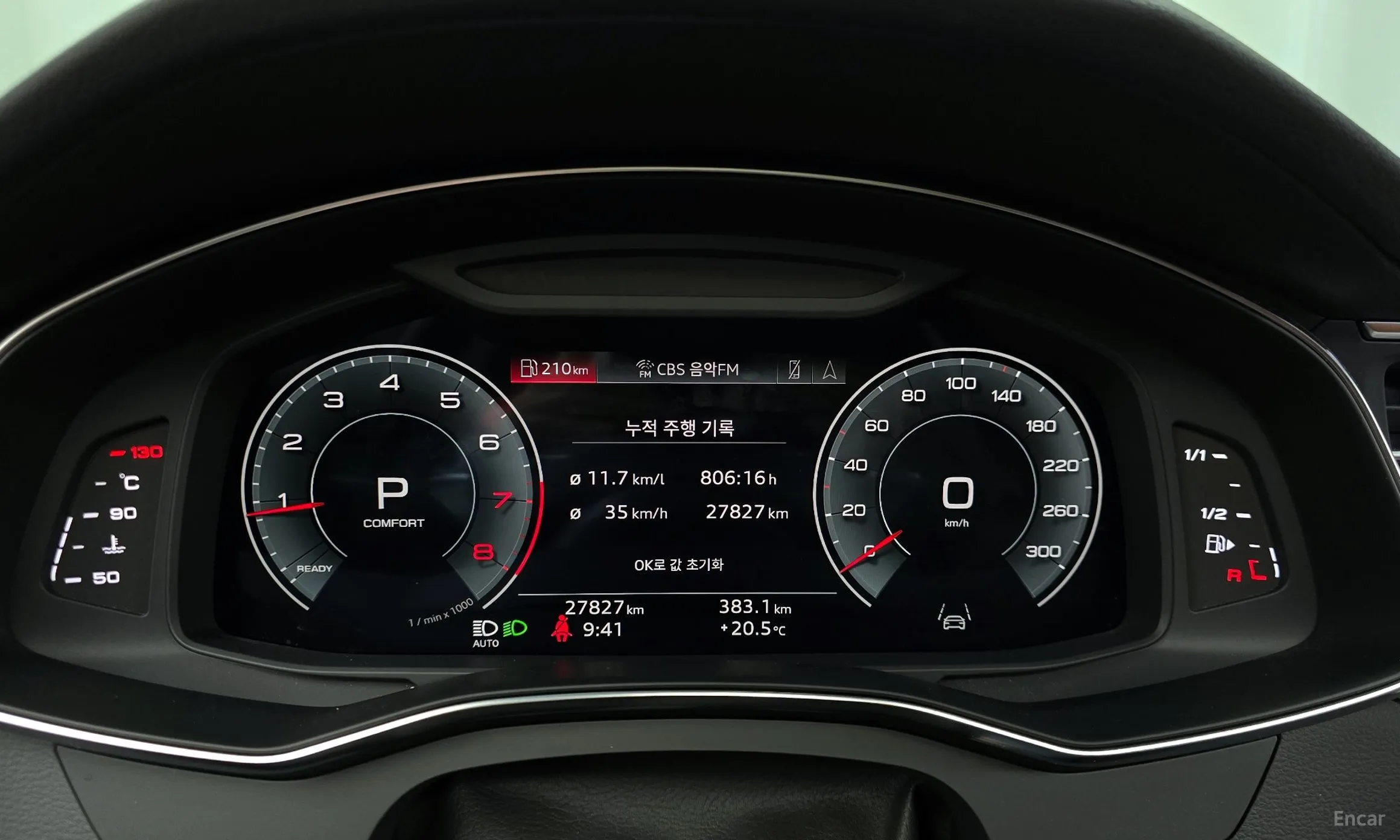 Audi A6 (C8) превью 8