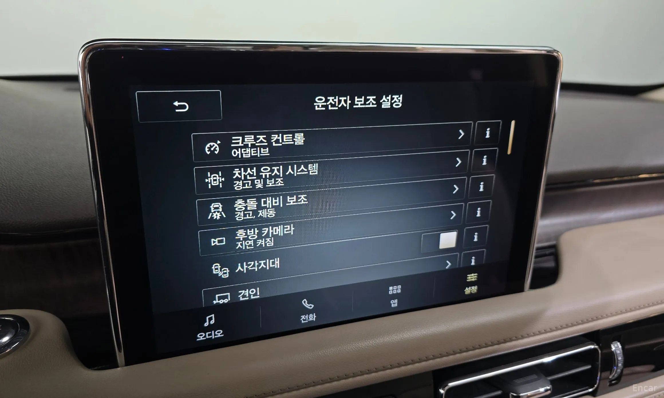 Lincoln Aviator 2nd Generation превью 15