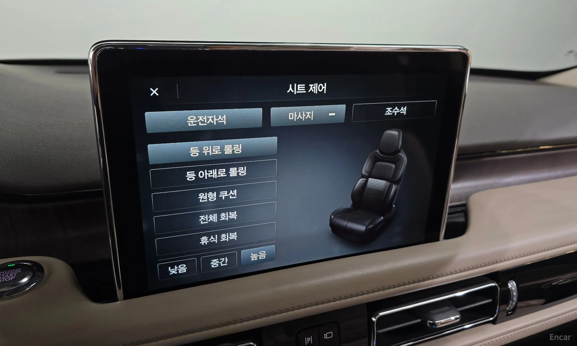 Lincoln Aviator 2nd Generation превью 16