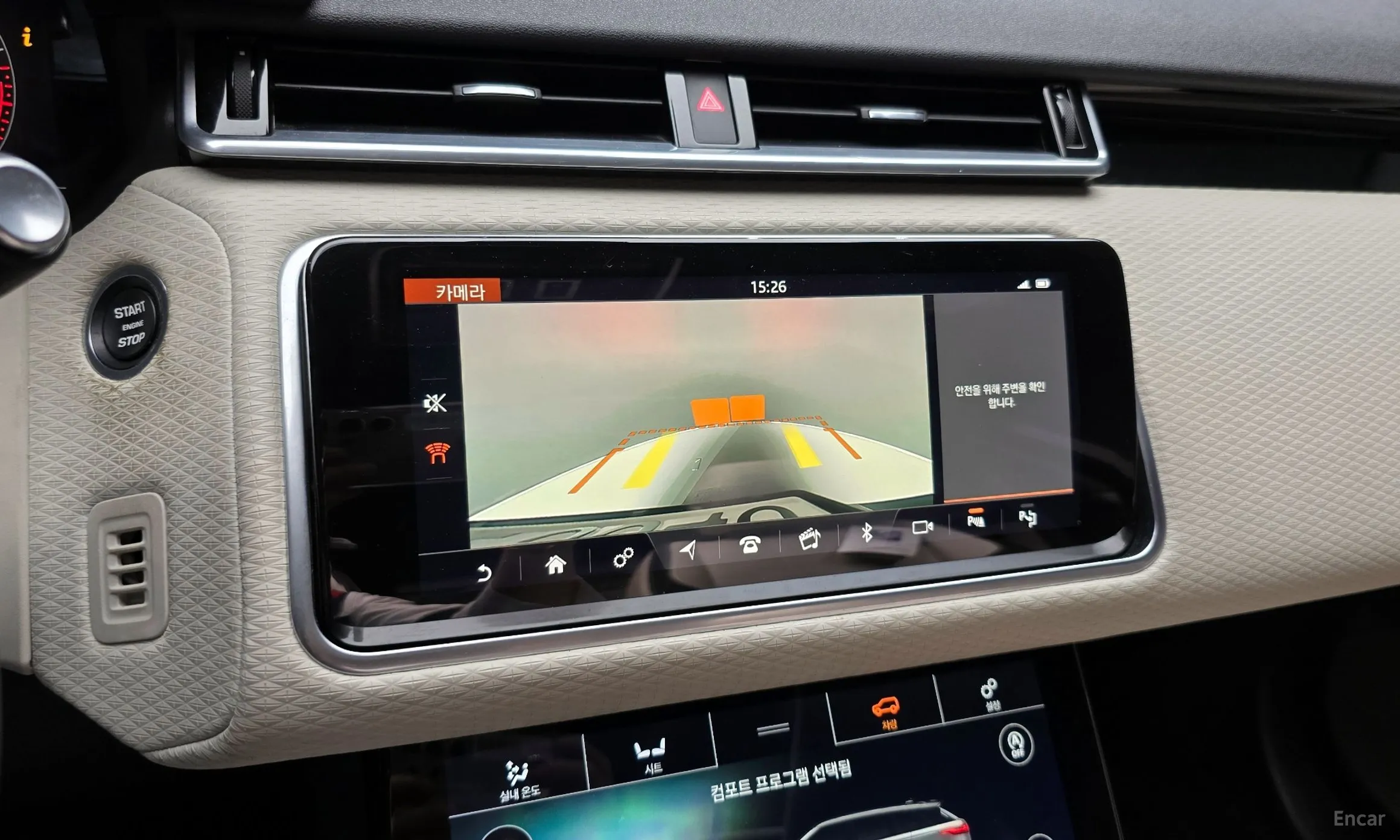 Land Rover Range Rover Bella превью 15