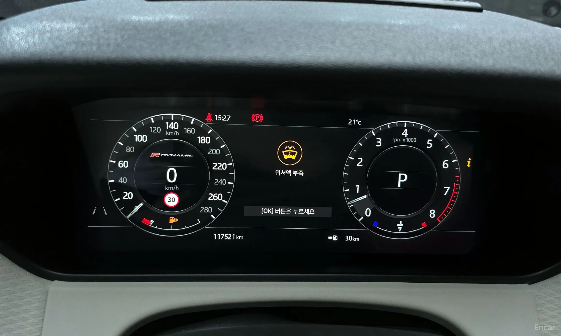 Land Rover Range Rover Bella превью 8