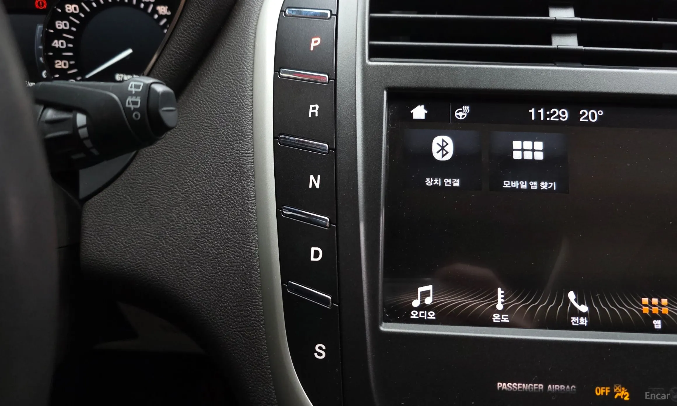 Lincoln MKC превью 9
