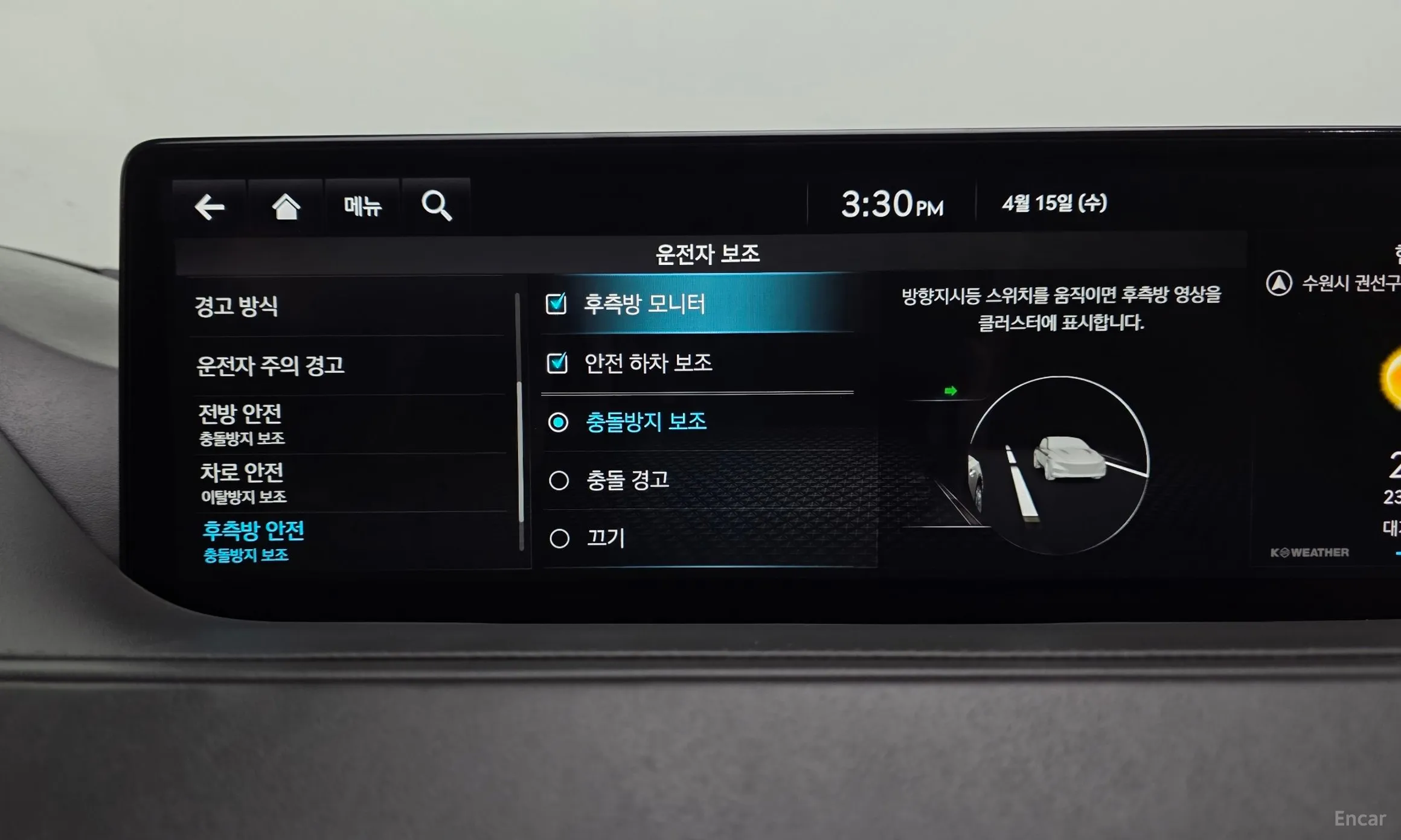 Genesis G80 (RG3) превью 16