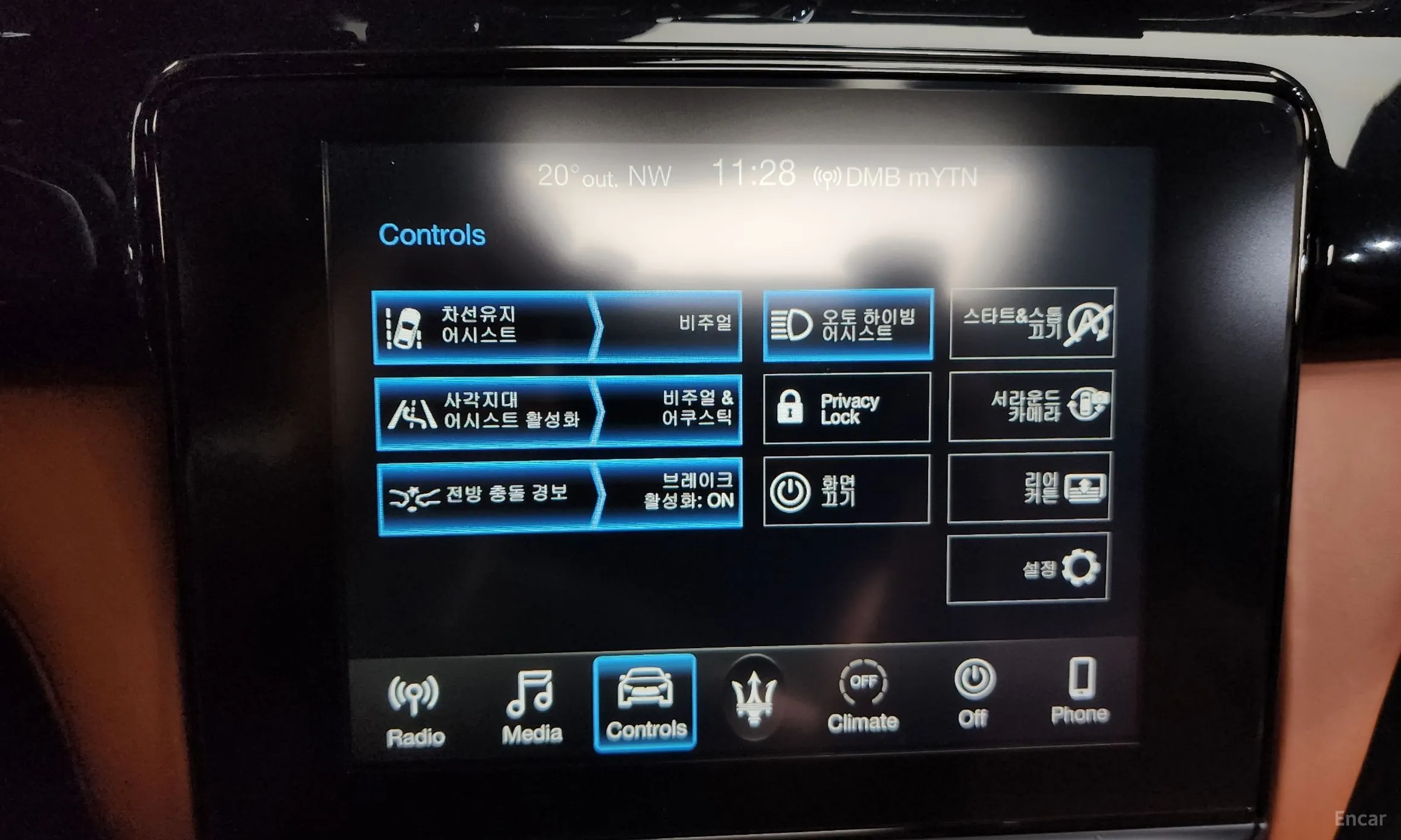 Maserati Quattroporte превью 17