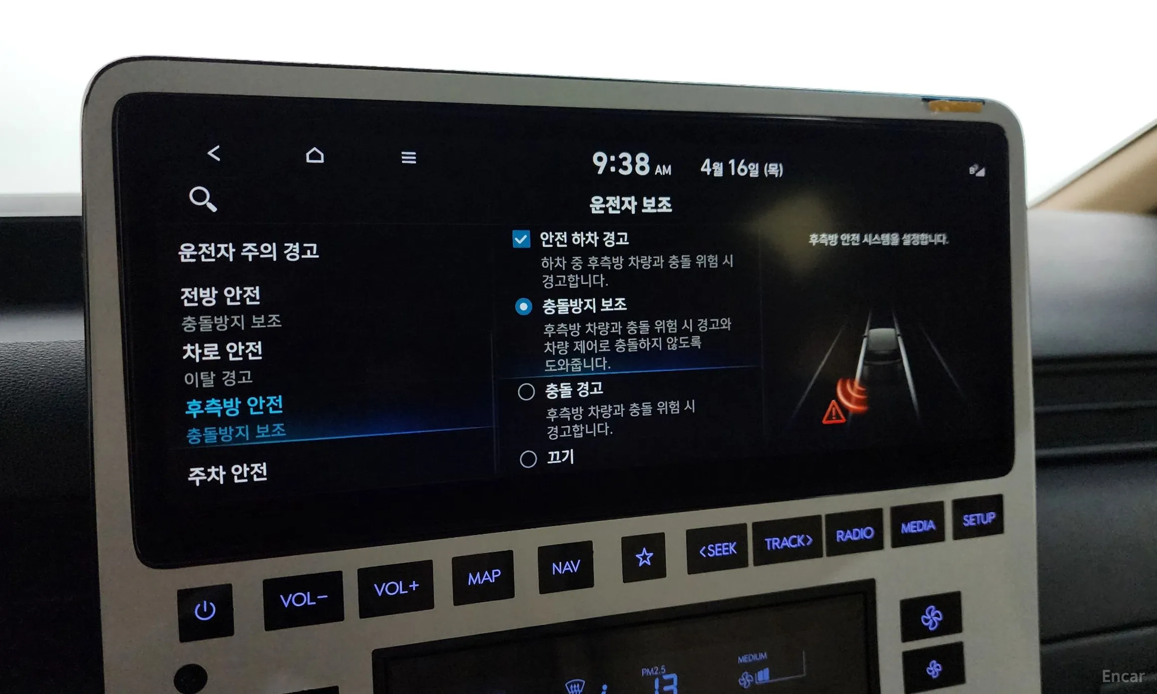 Hyundai Staria превью 15