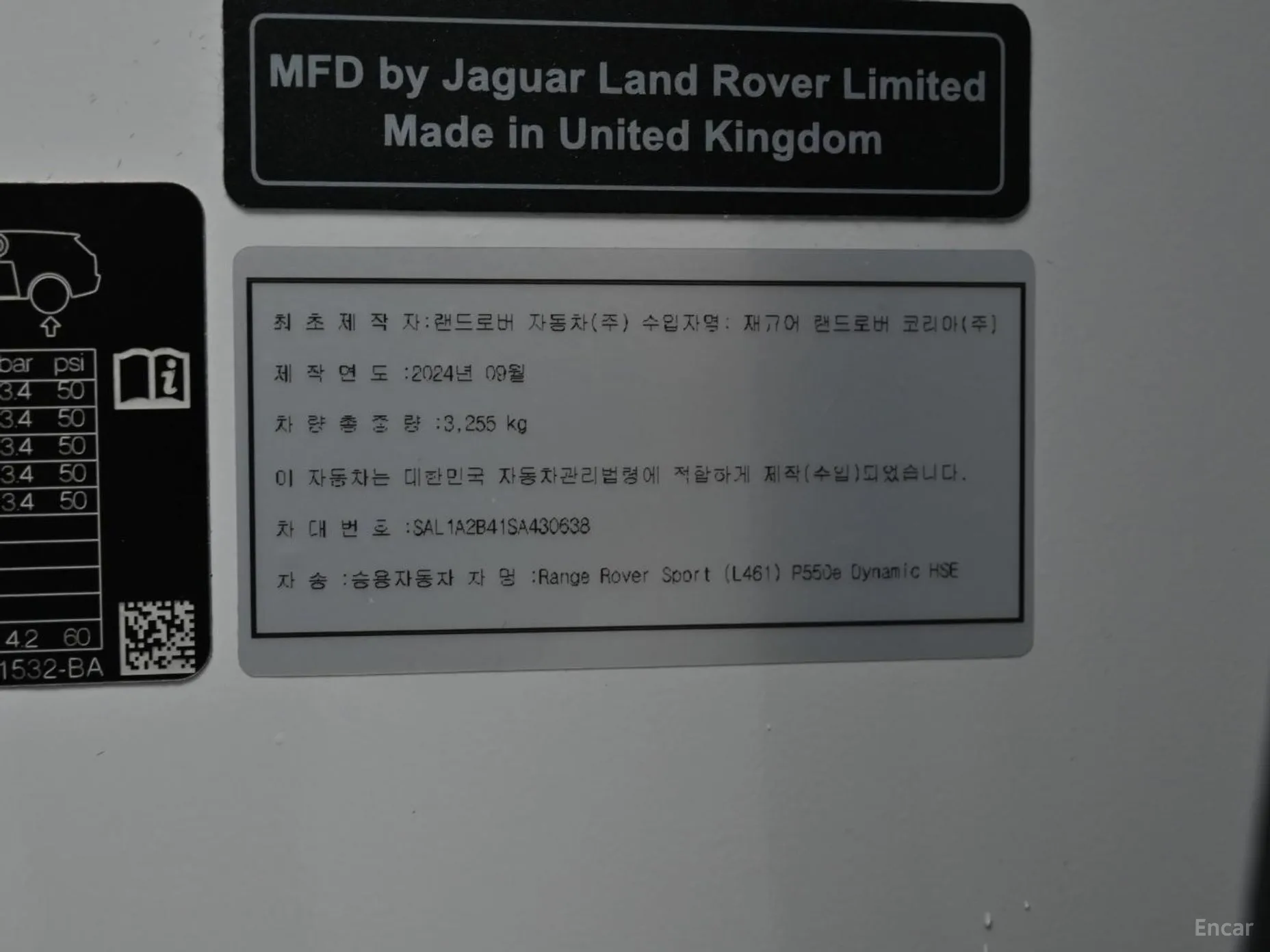 Land Rover Range Rover Sport 3rd Generation превью 20