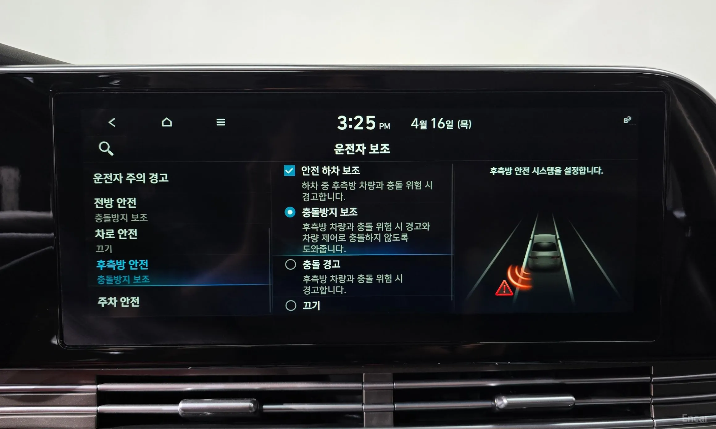 Hyundai Grandeur IG превью 15