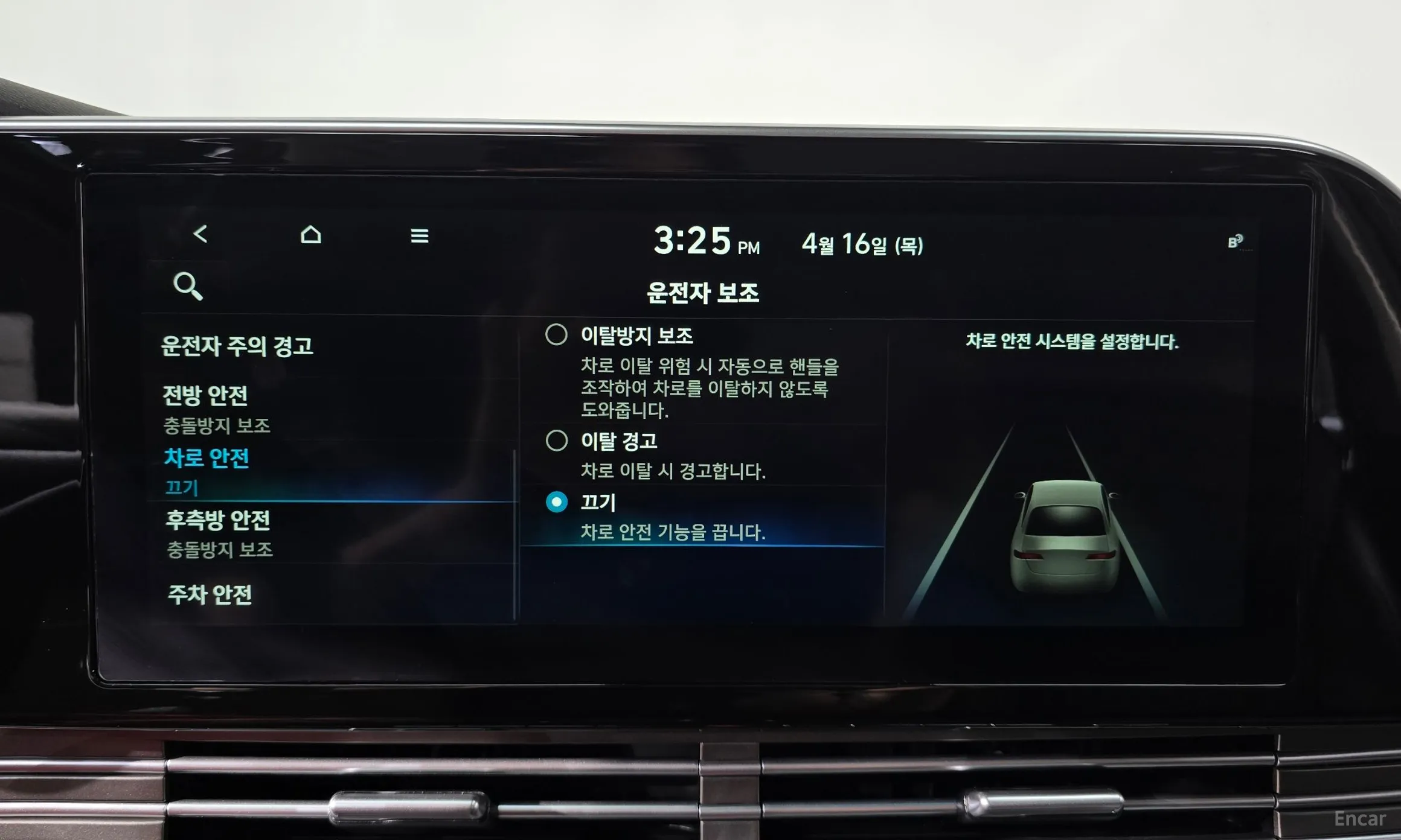 Hyundai Grandeur IG превью 16