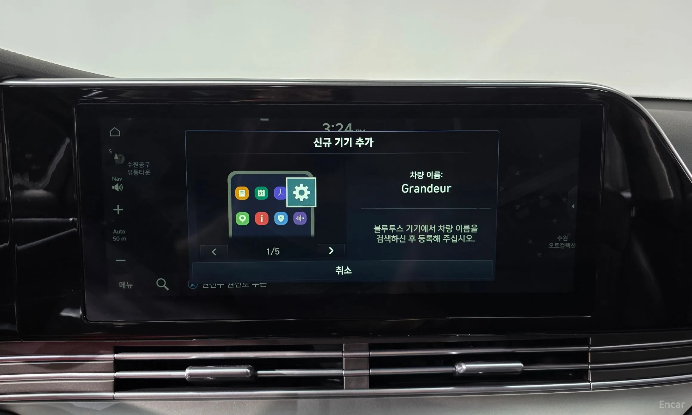 Hyundai Grandeur IG превью 17