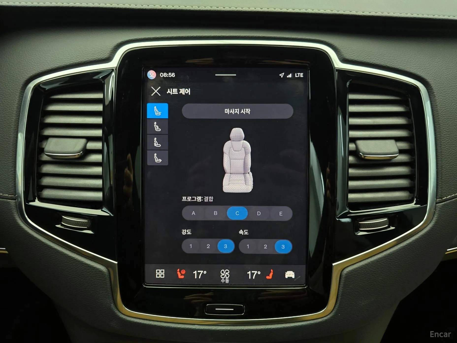 Volvo XC90 Gen 2 превью 19