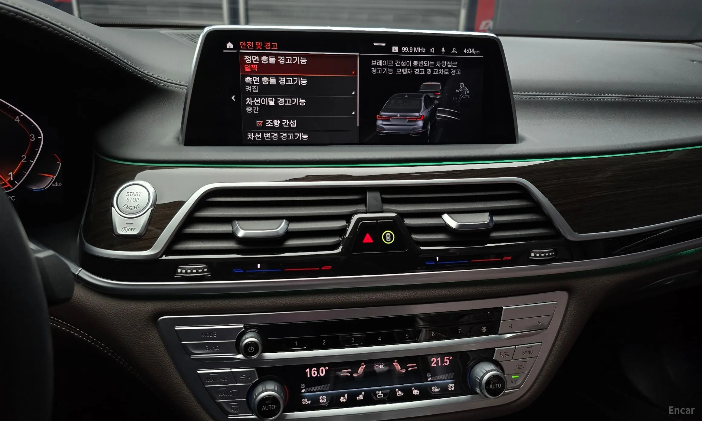 BMW 7 Series (G11) превью 14