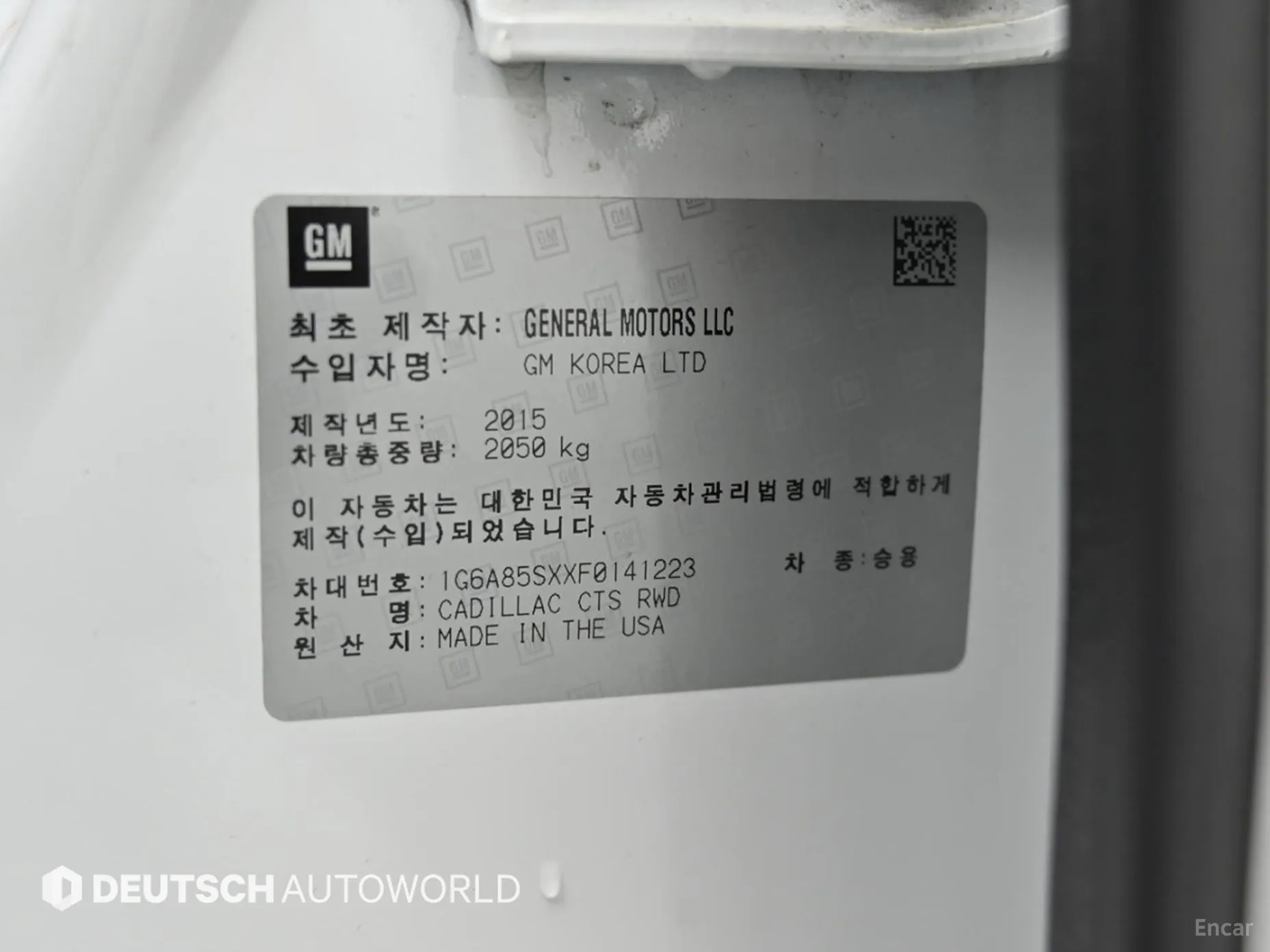 Cadillac CTS Gen 3 превью 20