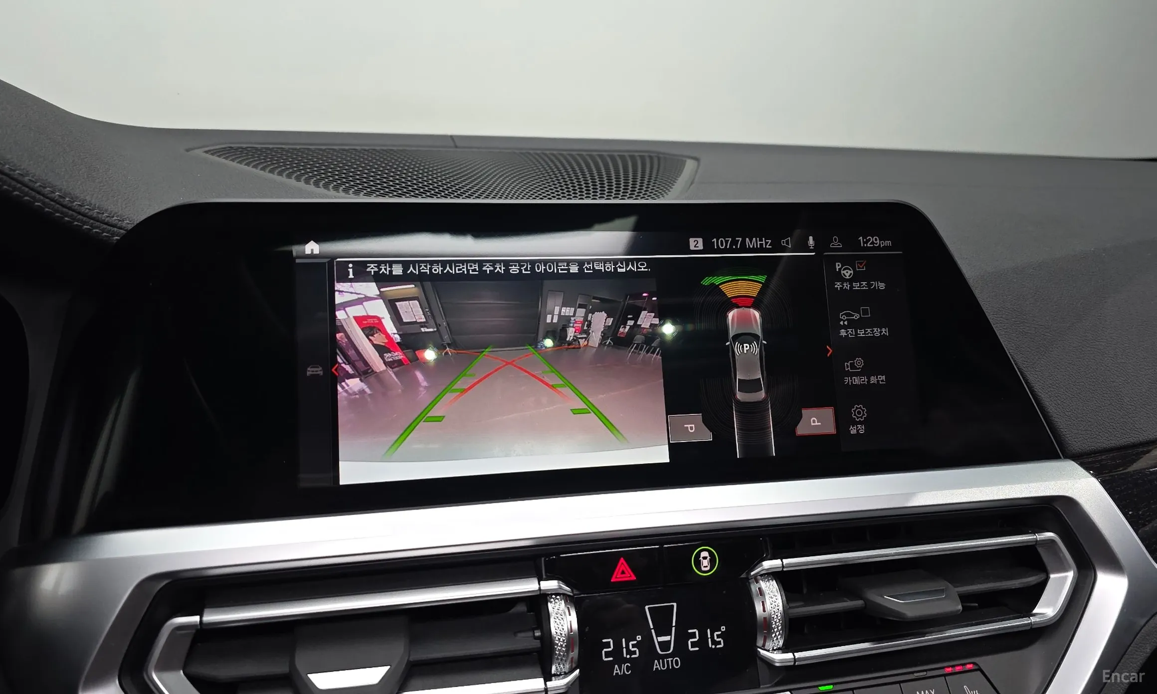BMW 3 Series (G20) превью 15