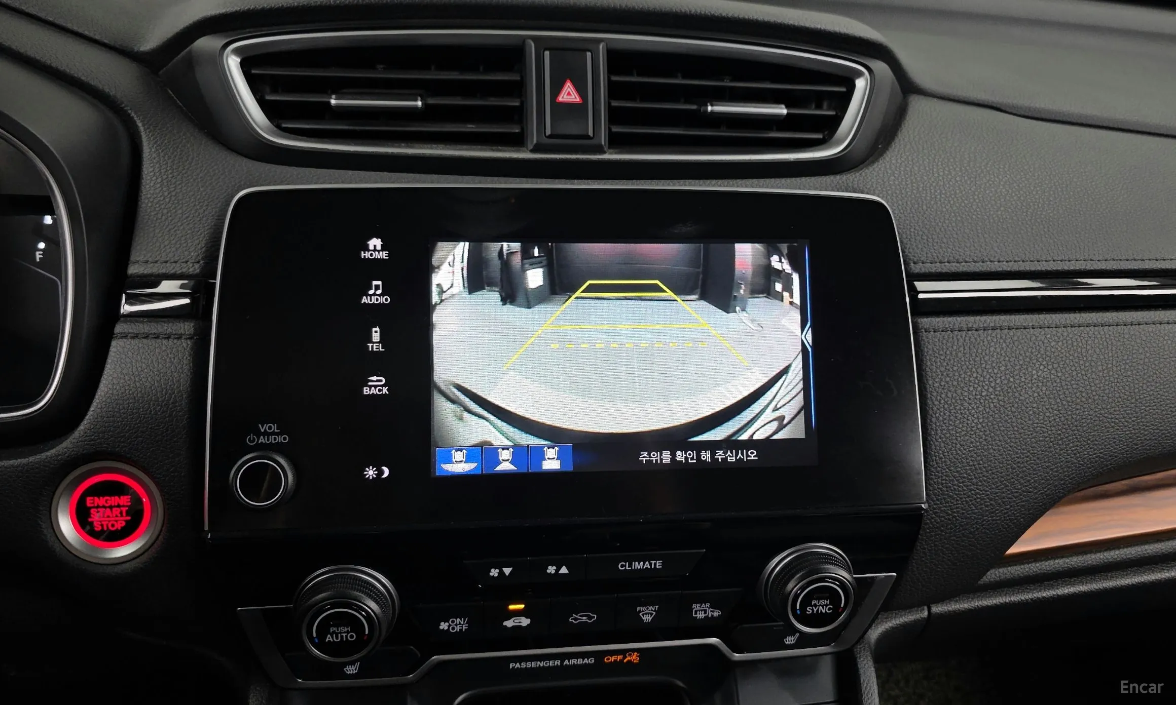 Honda CR-V 5th generation превью 14