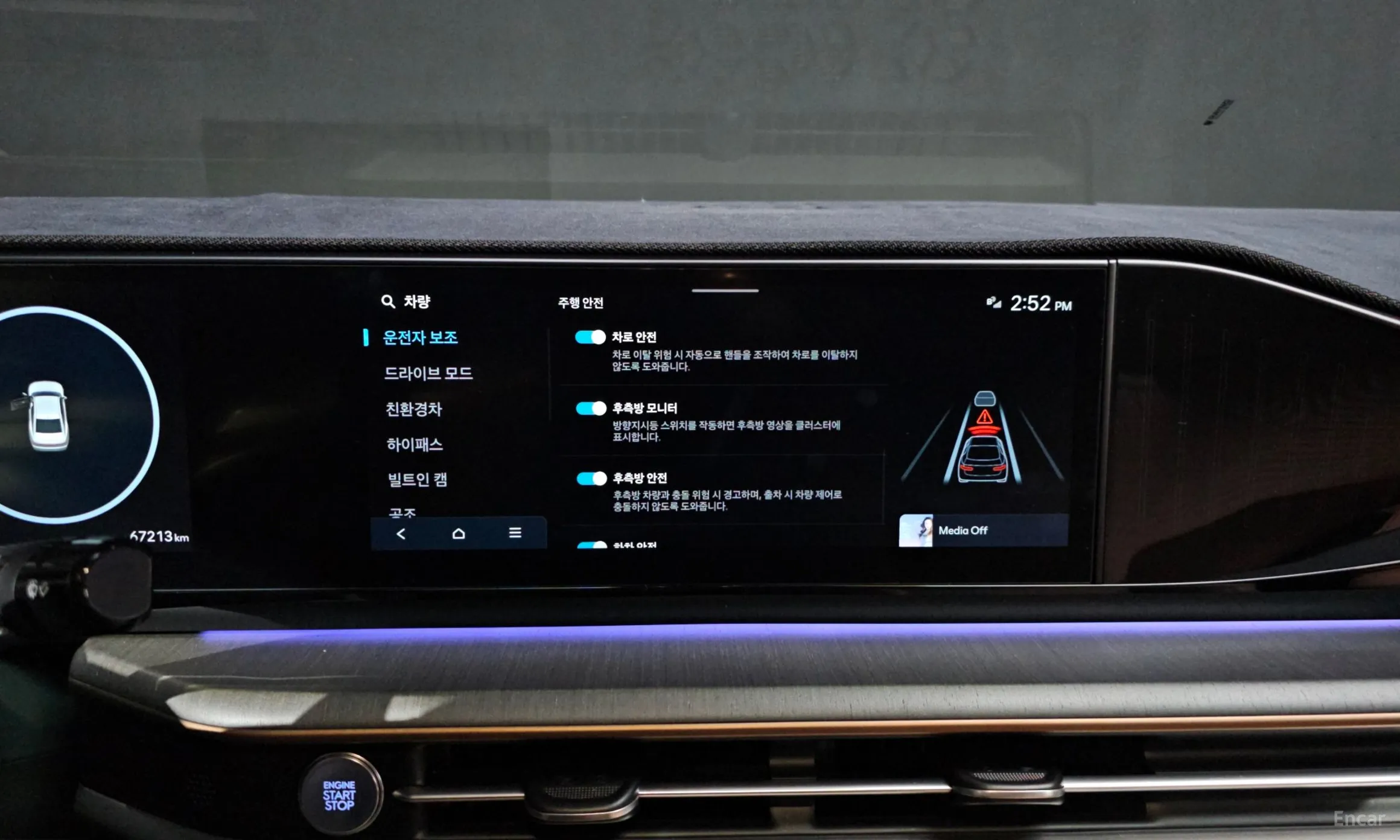 Hyundai Grandeur Hybrid (GN7) превью 17