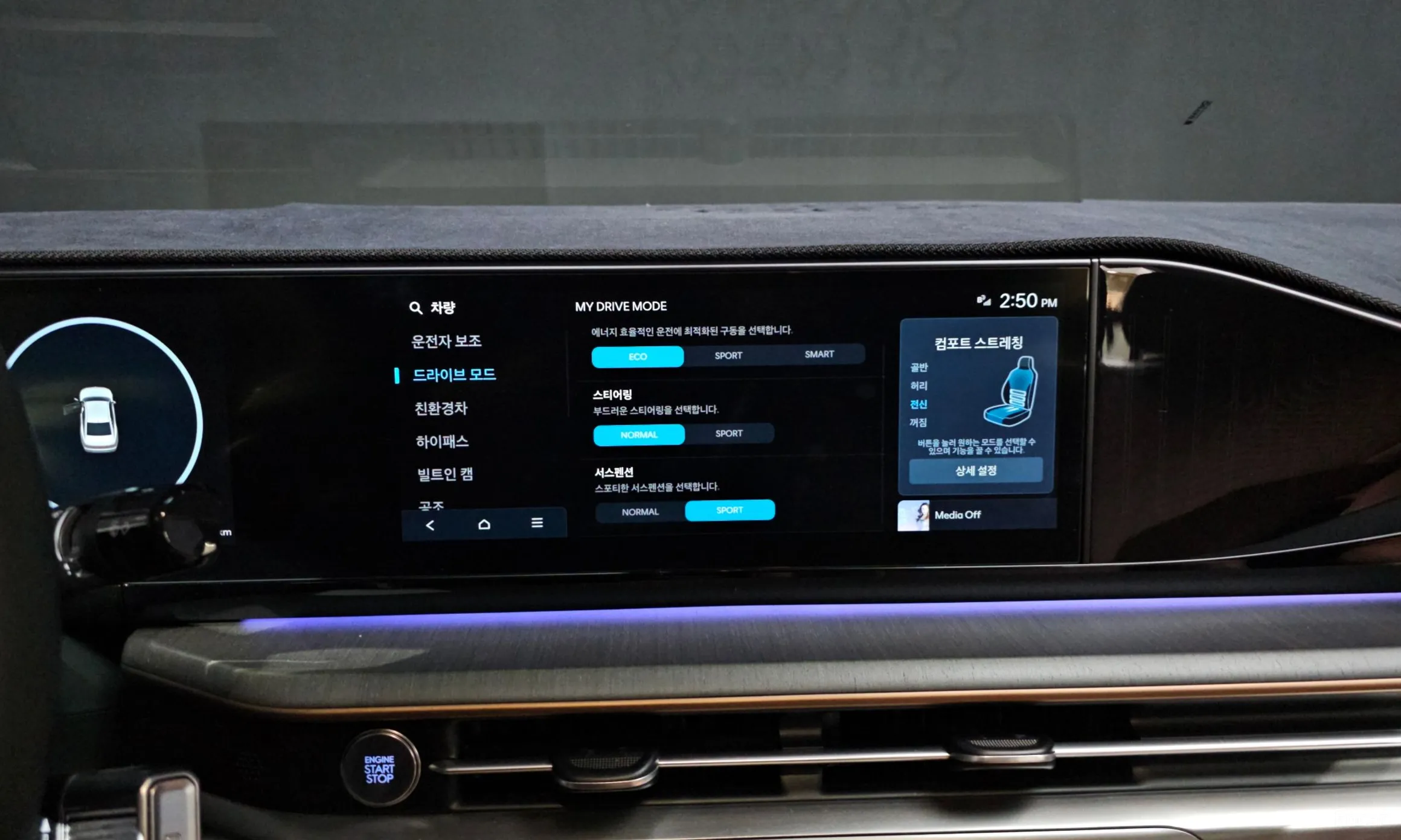 Hyundai Grandeur Hybrid (GN7) превью 18