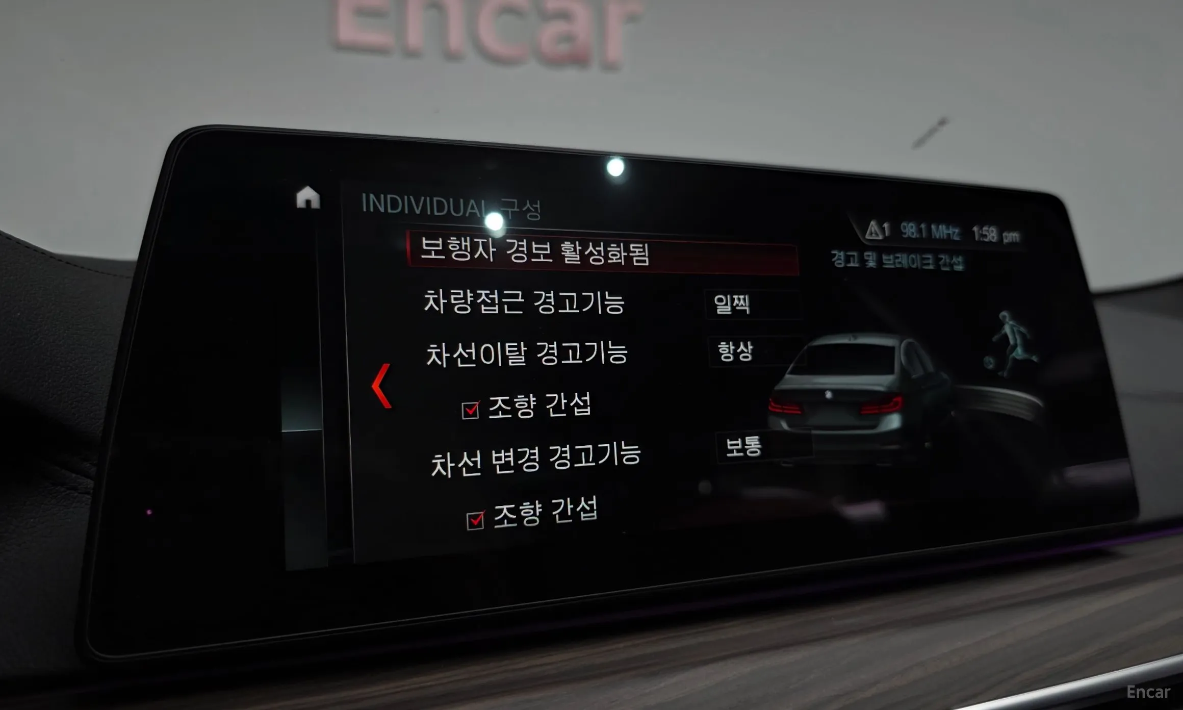 BMW 5 Series (G30) превью 18