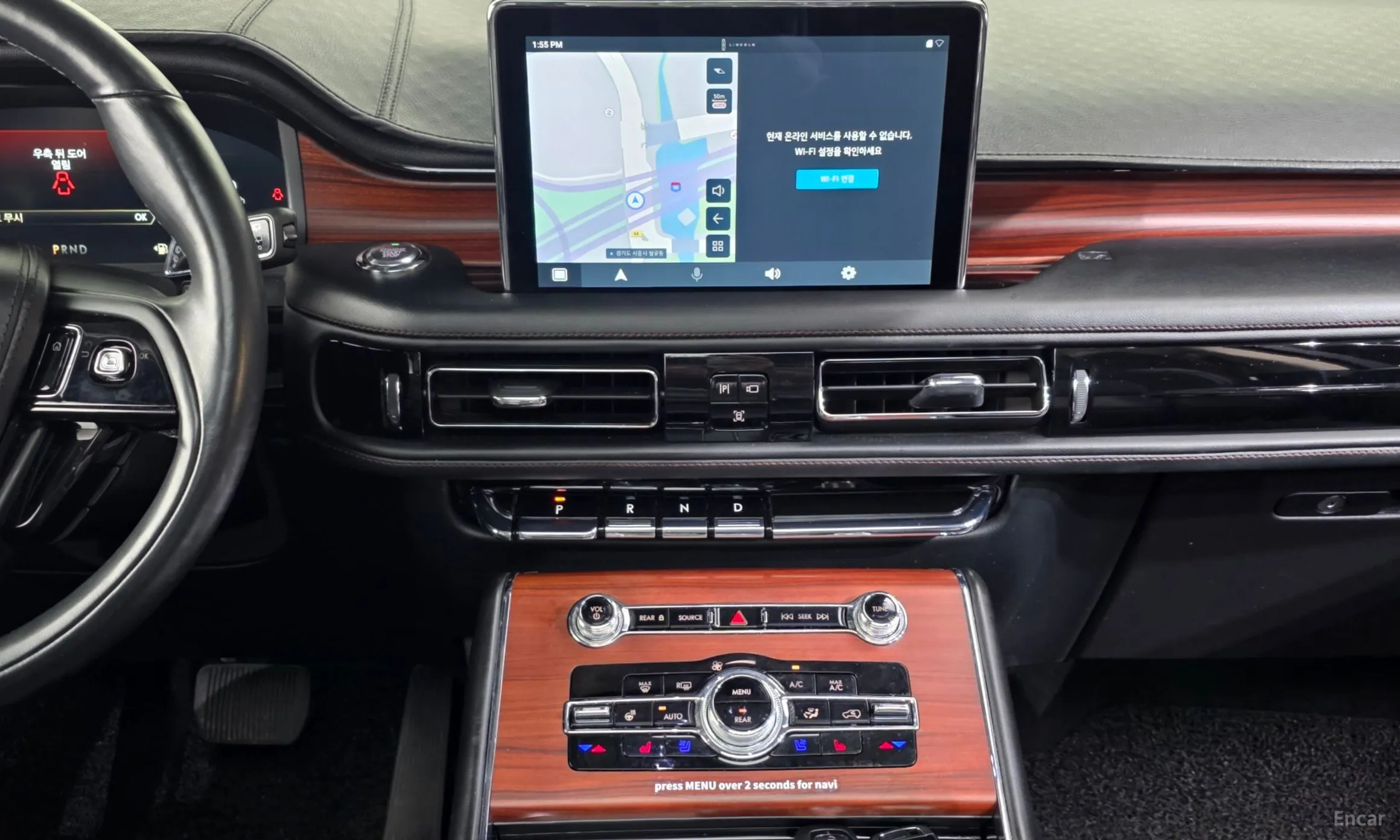 Lincoln Aviator 2nd Generation превью 14