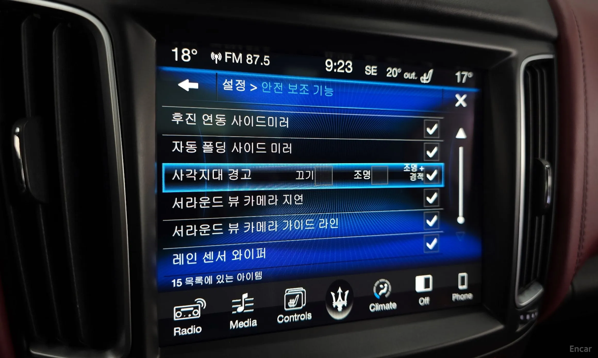Maserati Levante превью 16