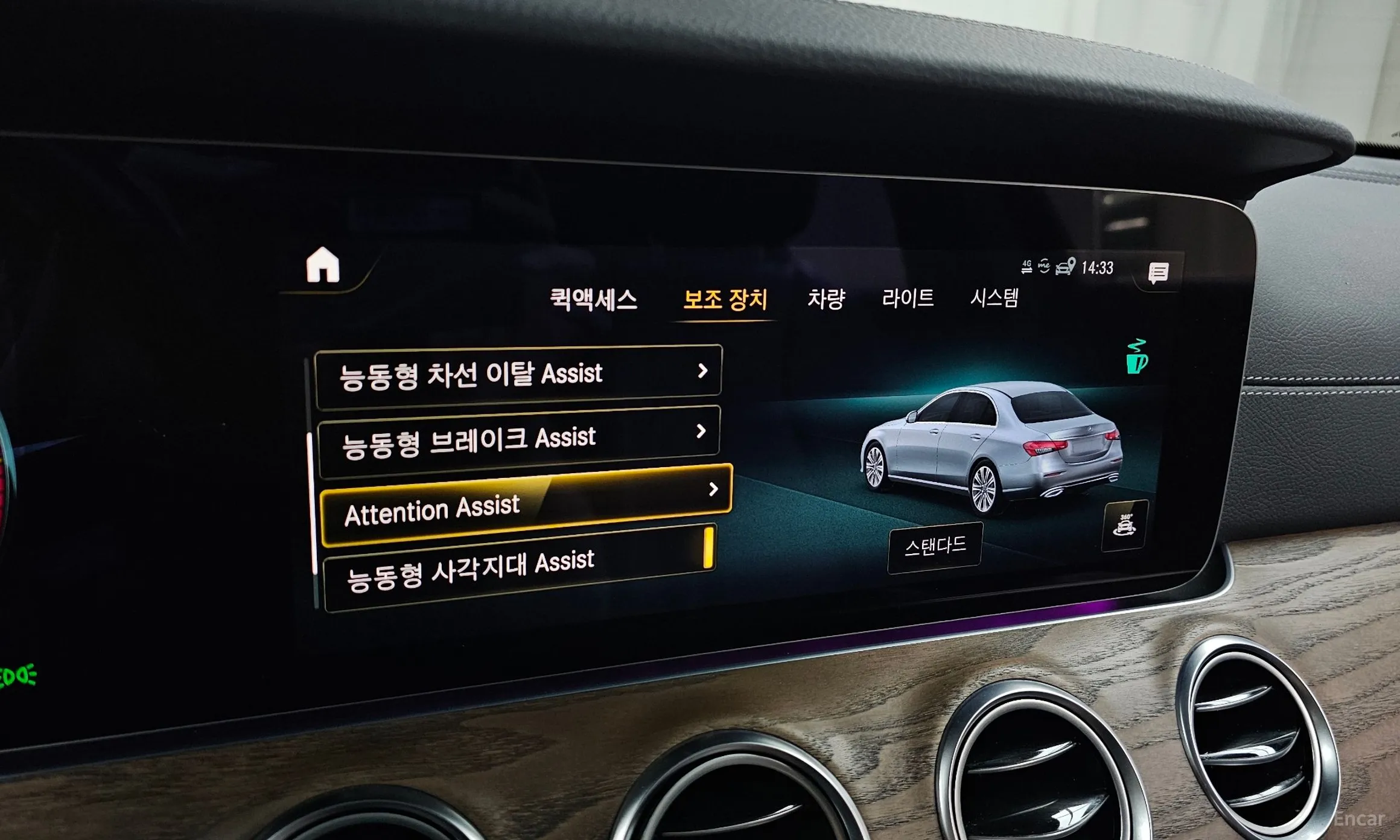 Mercedes Benz E-Class W213 превью 17