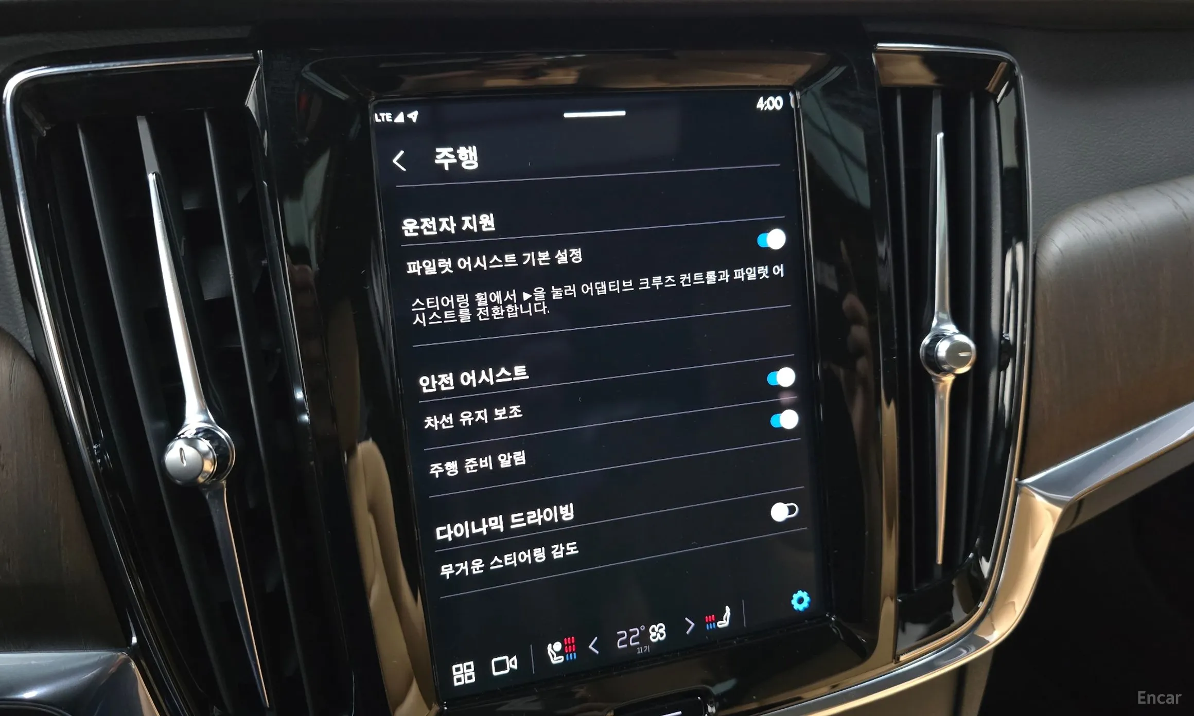 Volvo S90 превью 16