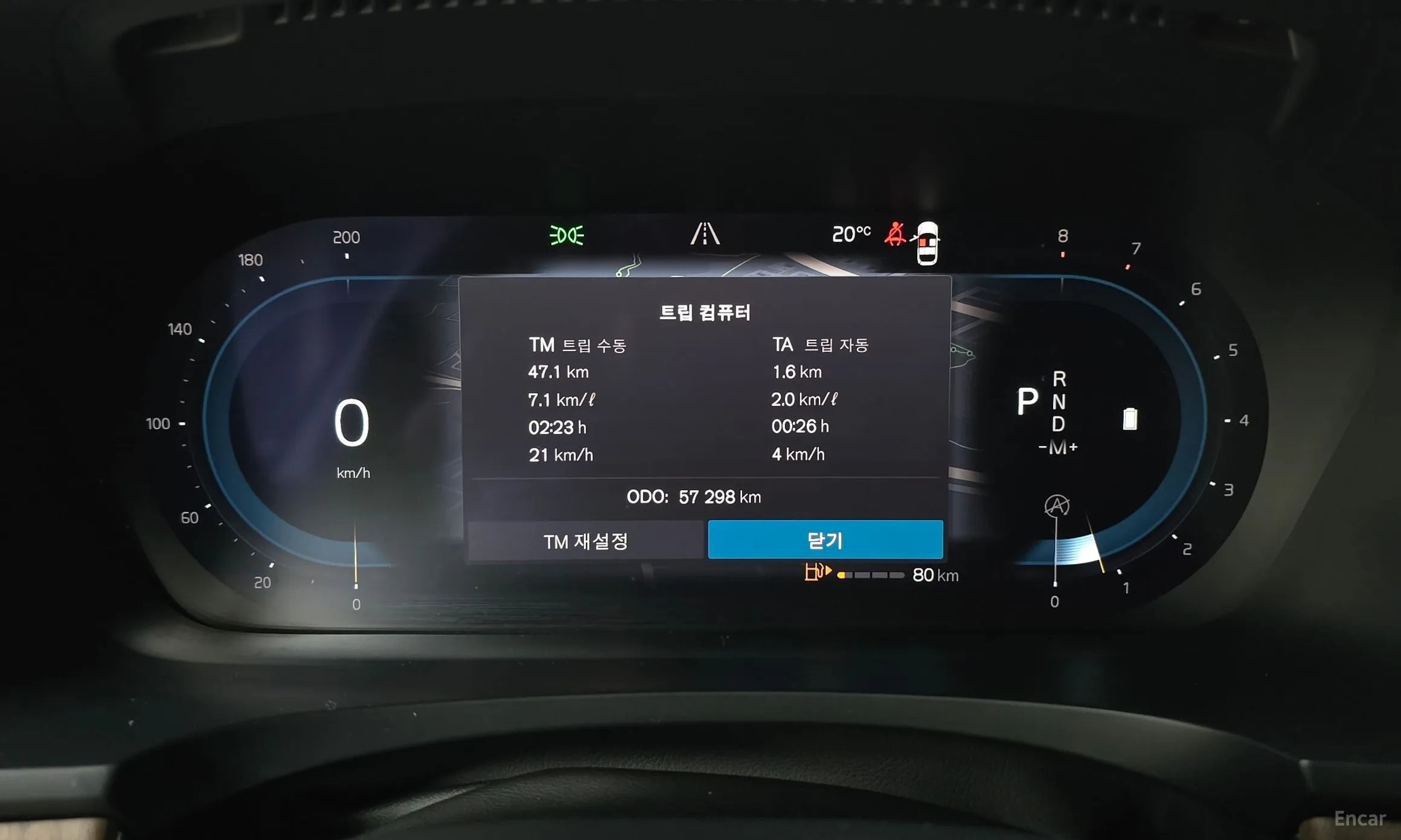 Volvo S90 превью 8