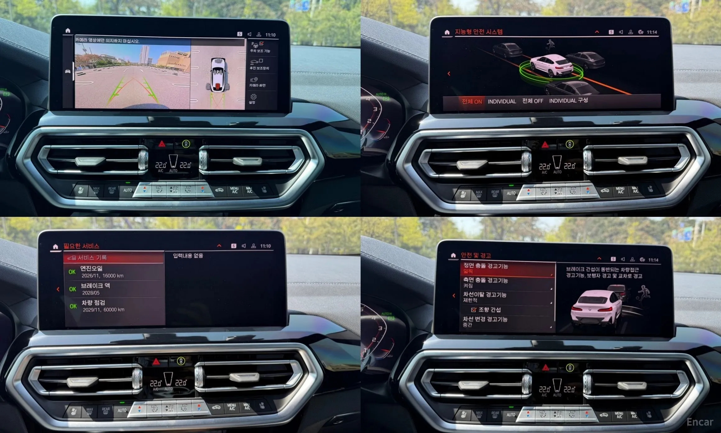 BMW X4 (G02) превью 17