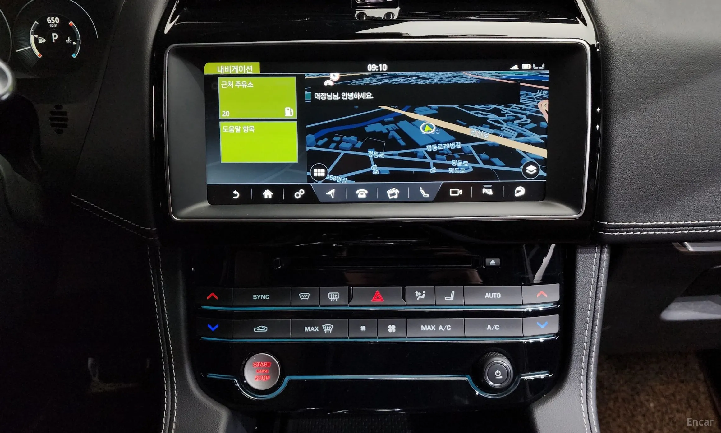 Jaguar F-PACE превью 13
